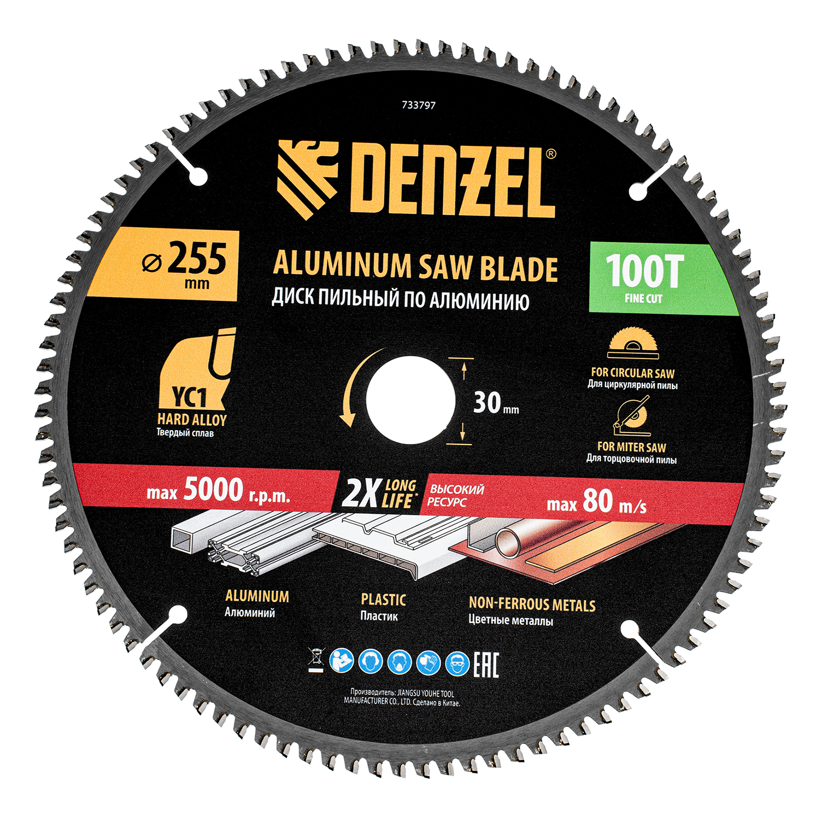 Пильный диск по алюминию ф255 х 30 мм, 100 зубьев