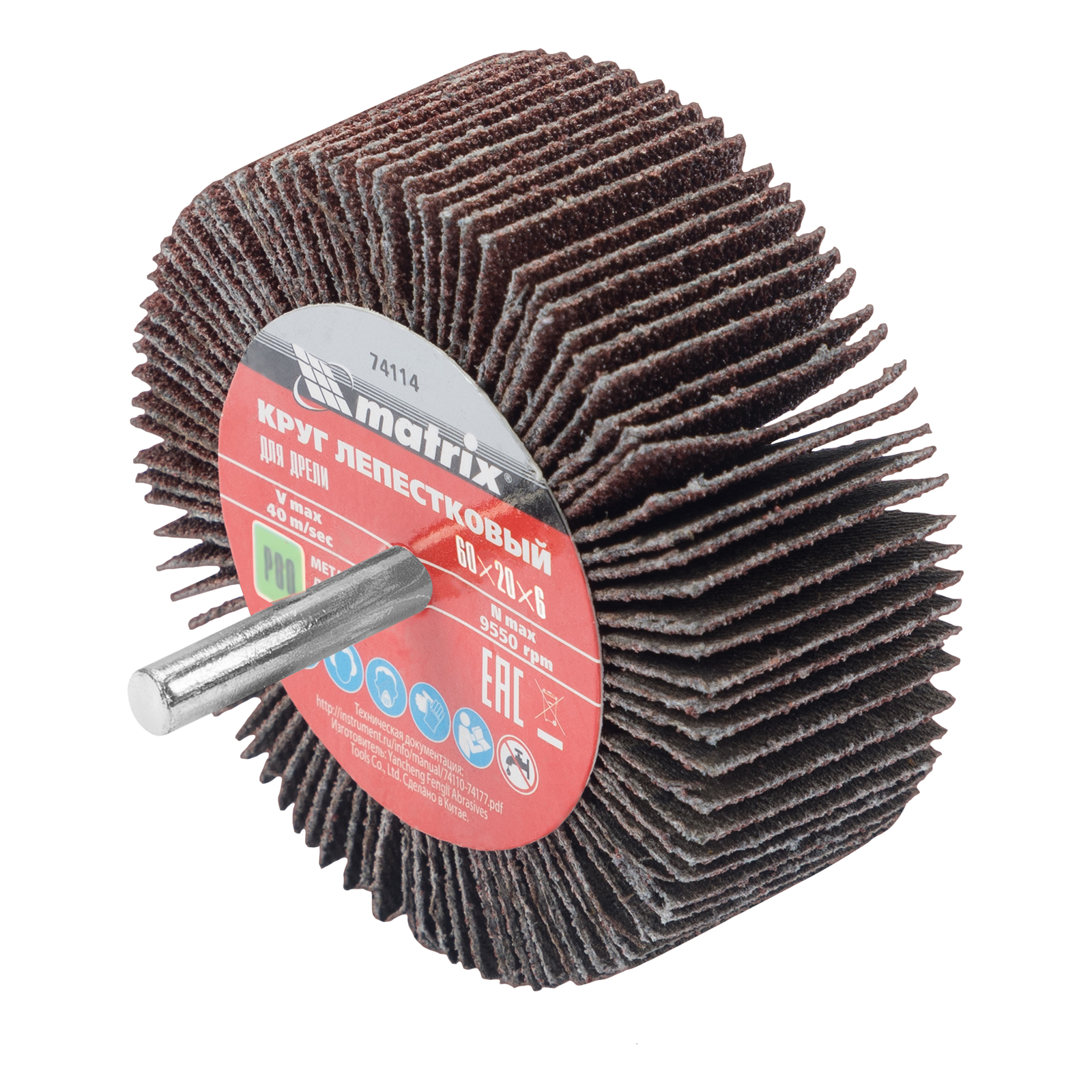 Круг лепестковый для дрели, 60 х 20 х 6 мм, P 80