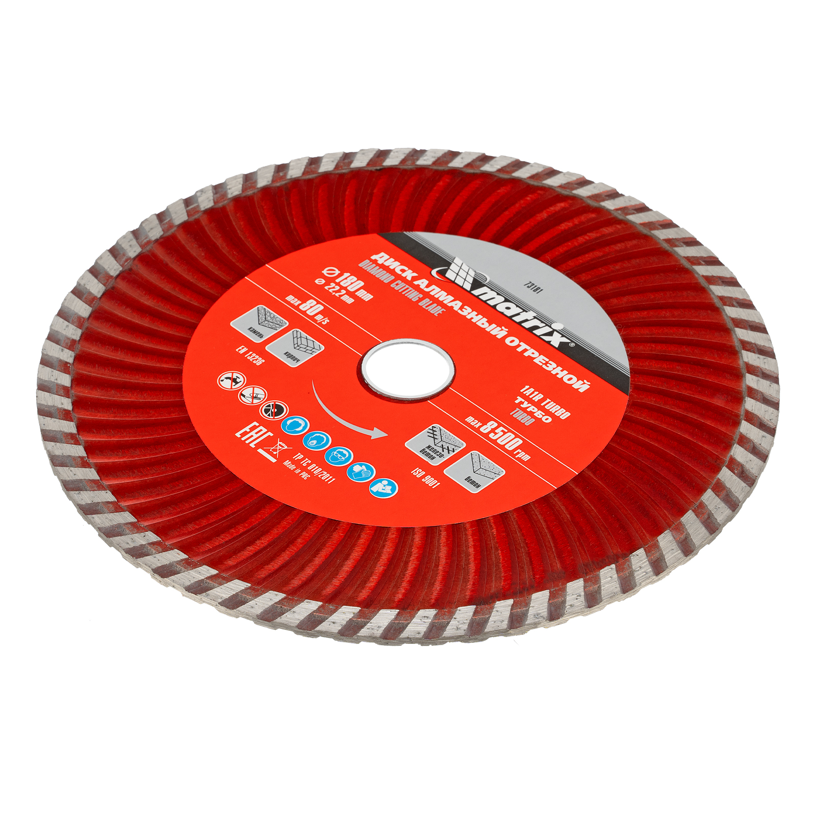 Диск алмазный отрезной Turbo, 180 х 22,2 мм, сухая резка