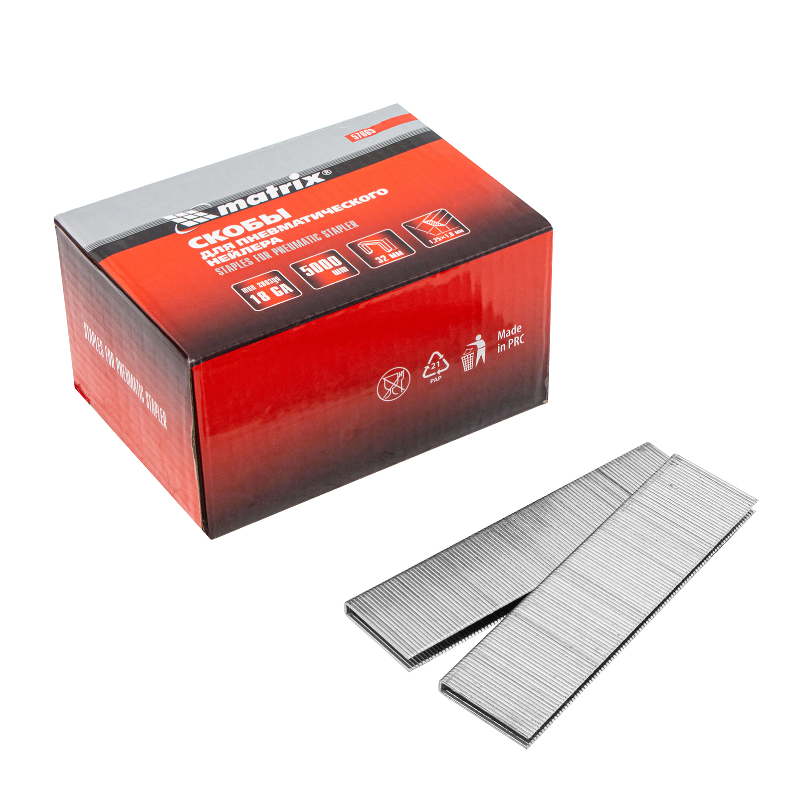 Скобы 18GA для пнев. степлера 1,25х1,0мм длина 32 мм ширина 5,7 мм, 5000 шт