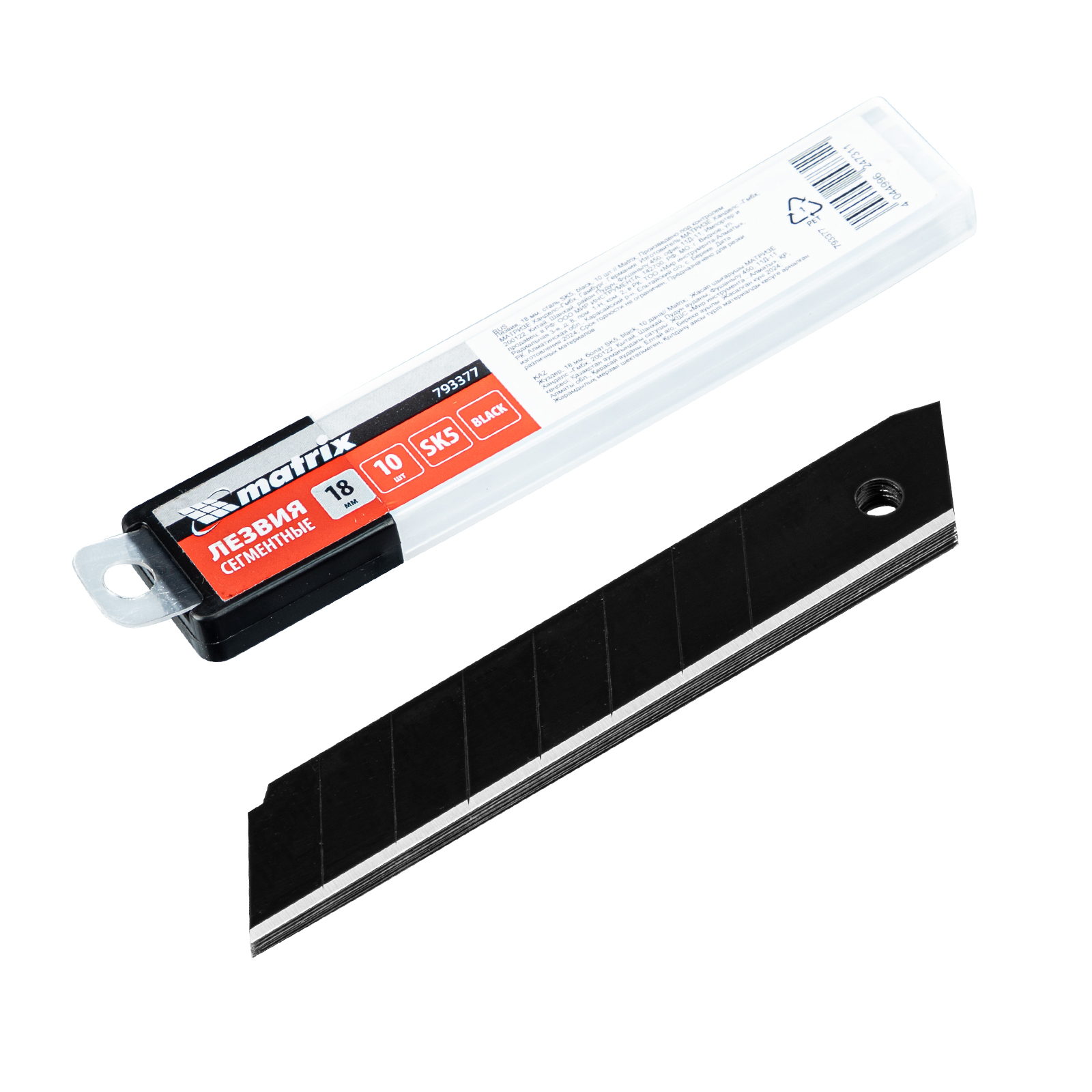 Лезвия, 18 мм, сталь SK5, black, 10 шт
