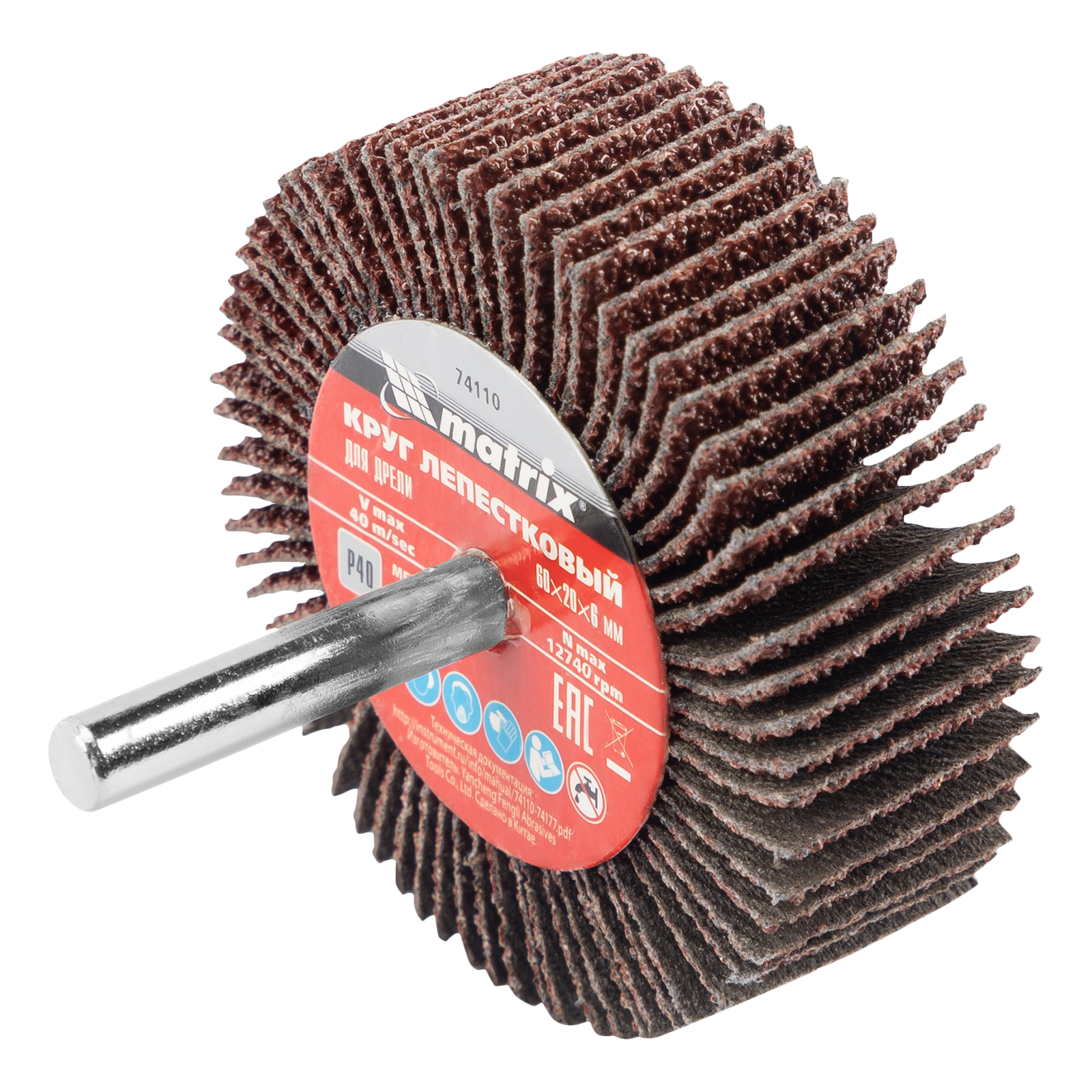 Круг лепестковый для дрели, 60 х 20 х 6 мм, P 40