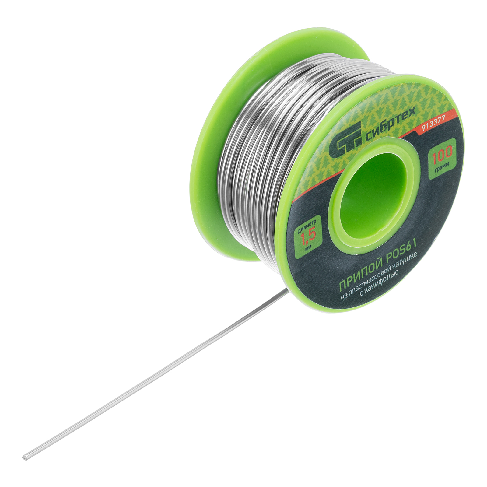 Припой с канифолью, D 1,5 мм, 100 г, POS61, на пластмассовой катушке