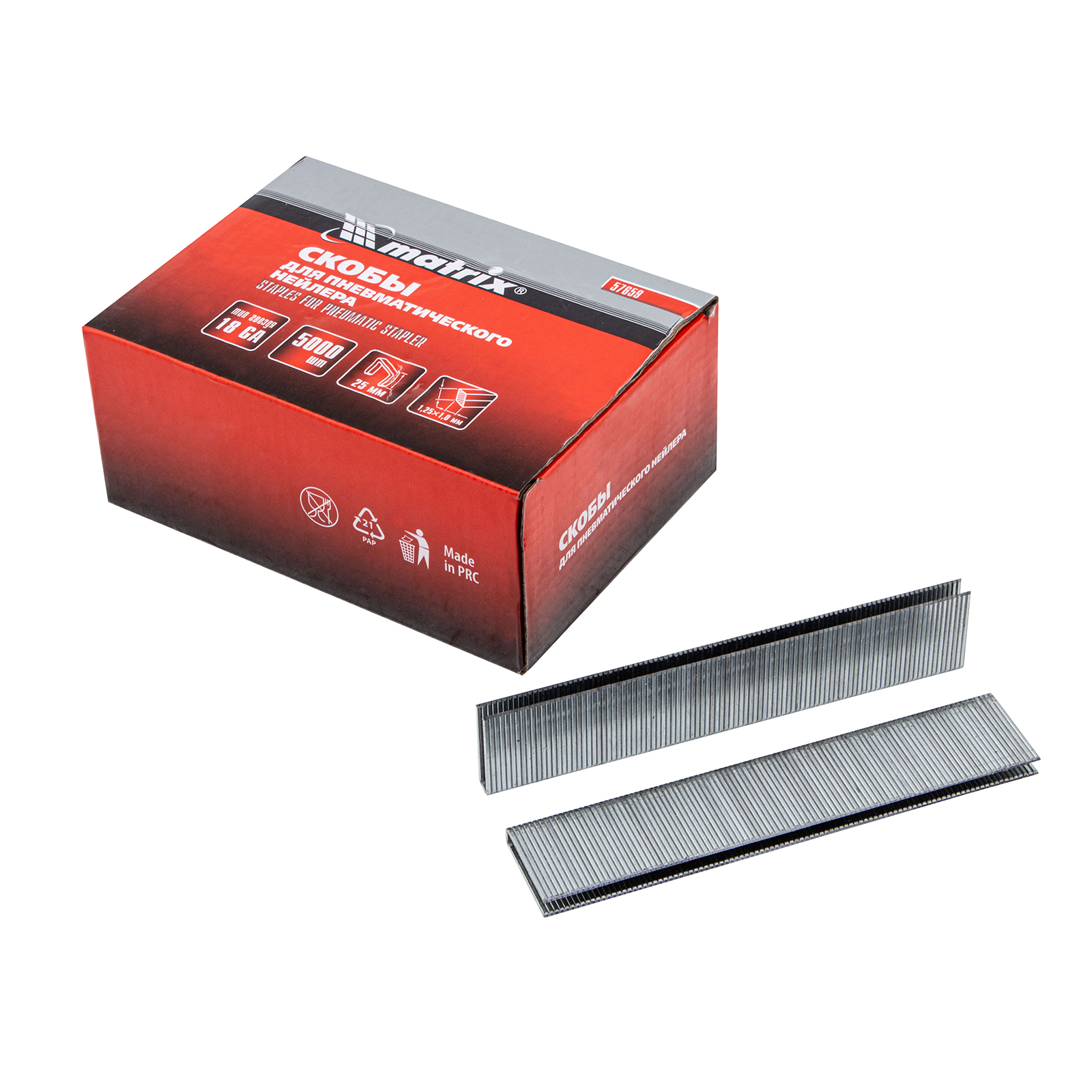 Скобы 18GA для пнев. степлера 1,25х1,0мм длина 25 мм ширина 5,7 мм, 5000 шт