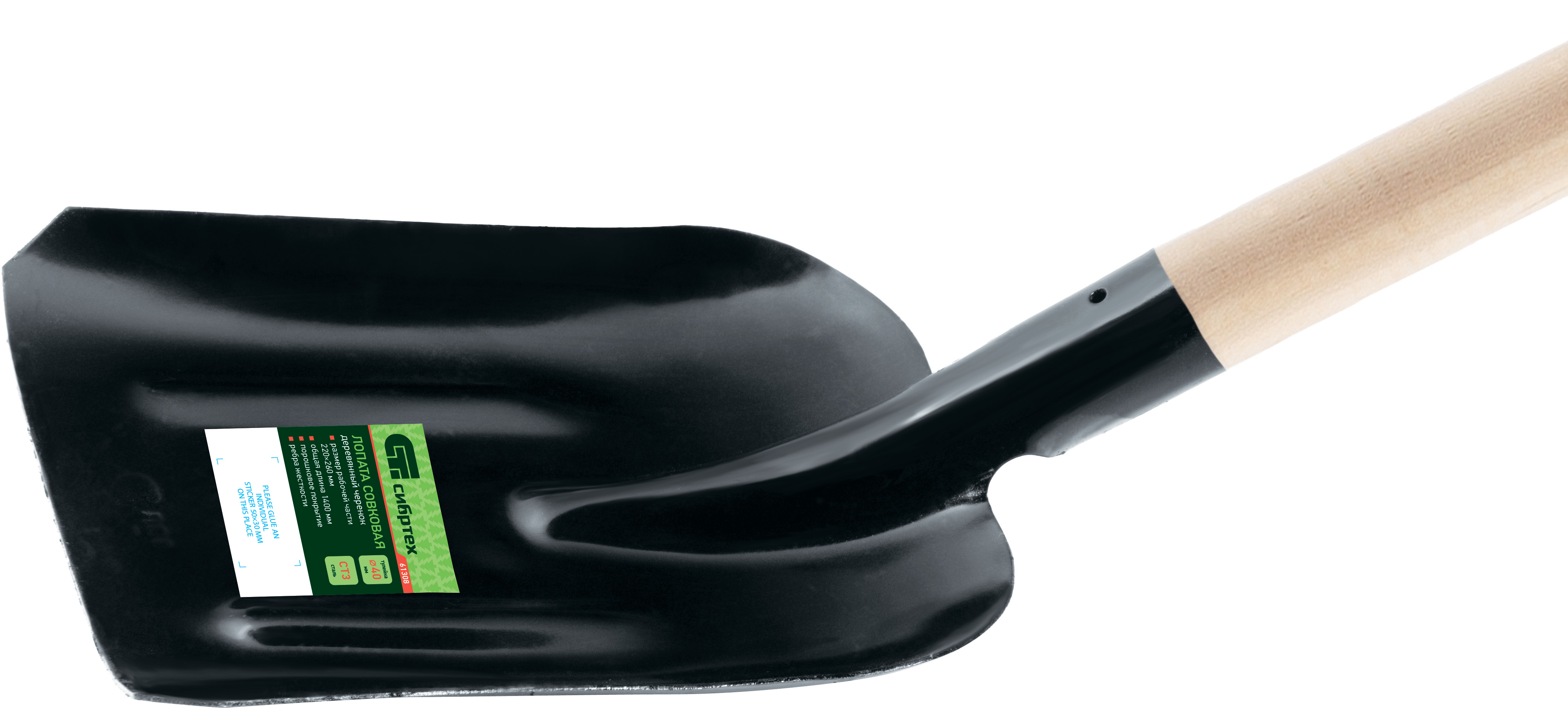 Лопата совковая, 220х260х1400 мм, ребра жесткости, деревянный черенок