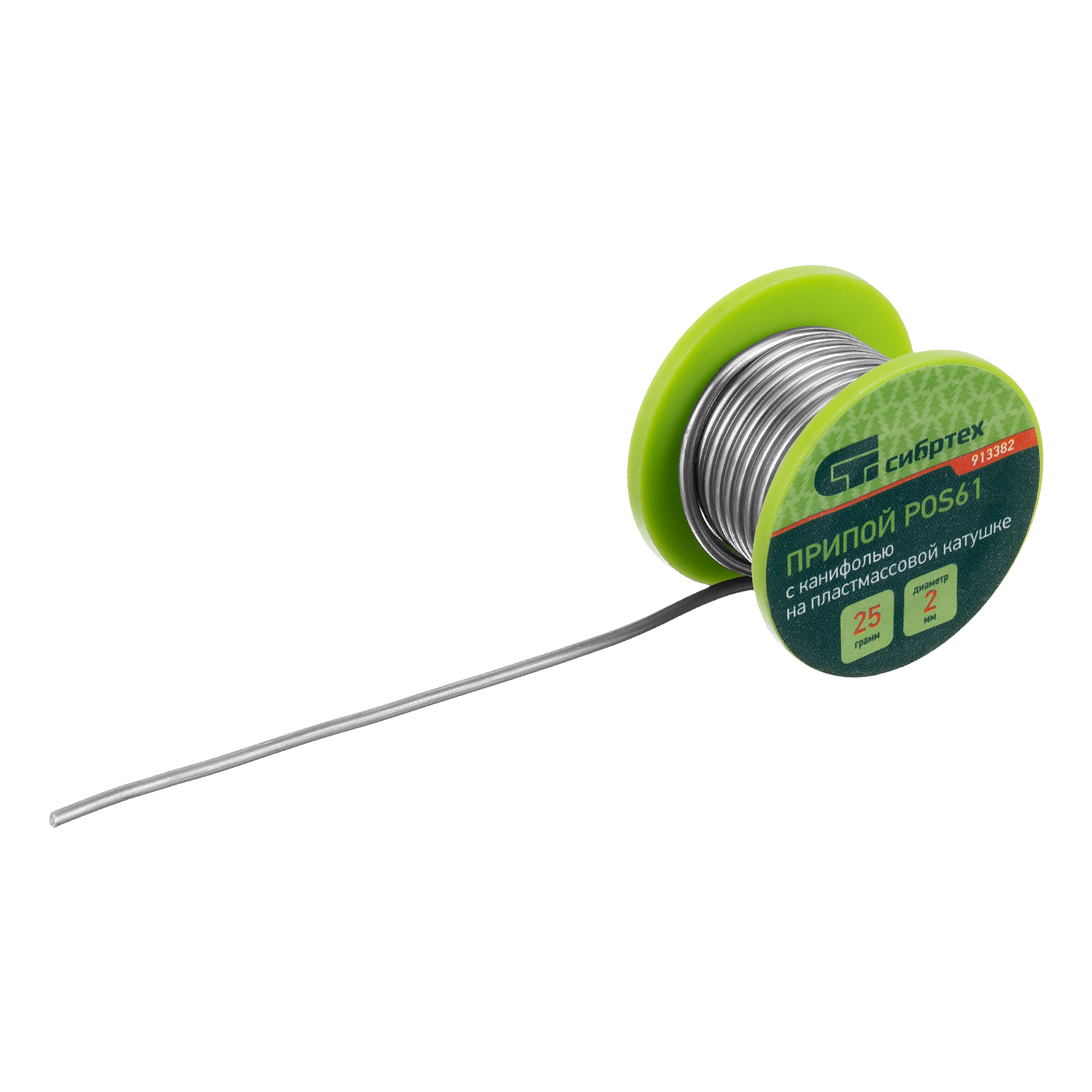 Припой с канифолью, D 2 мм, 25 г, POS61, на пластмассовой катушке