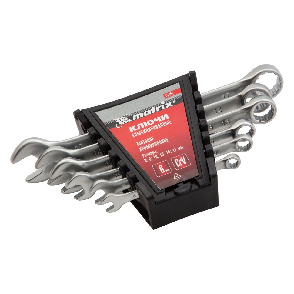 Набор ключей комбинированных, 6 - 17 мм, 6 шт., CrV, матовый хром