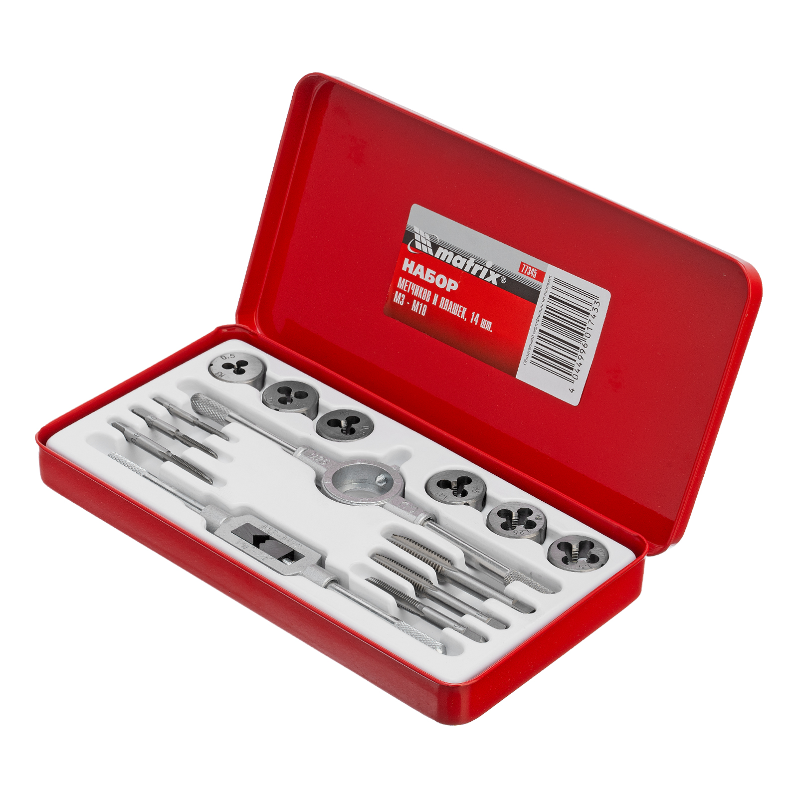 Набор метчиков и плашек М3 - М10, 14 предм.