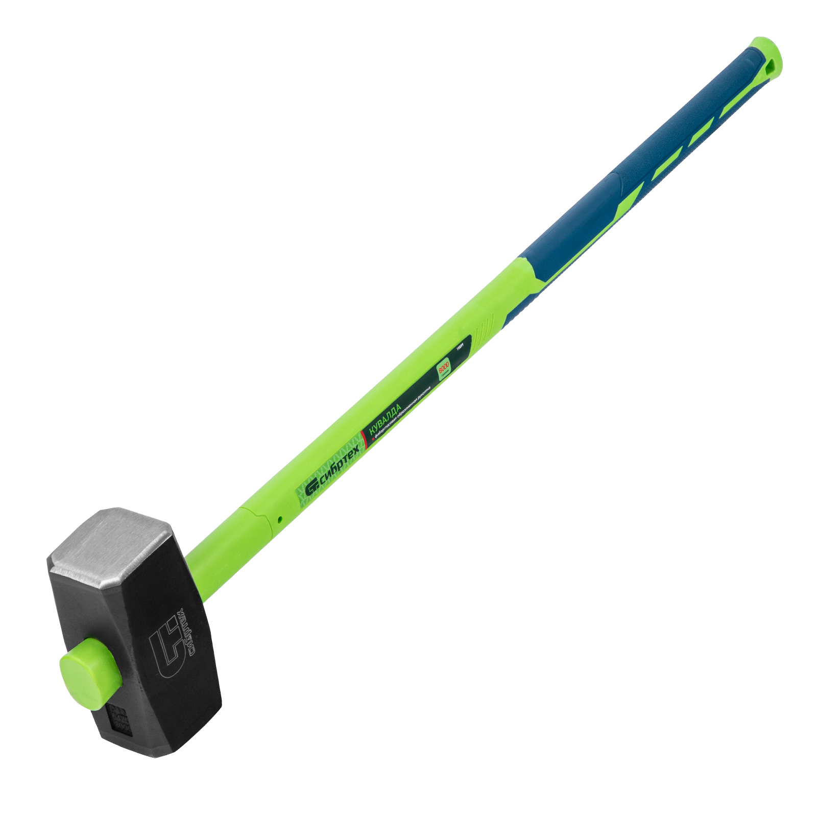 Кувалда, 8000 г, фибергласовая обрезиненная рукоятка