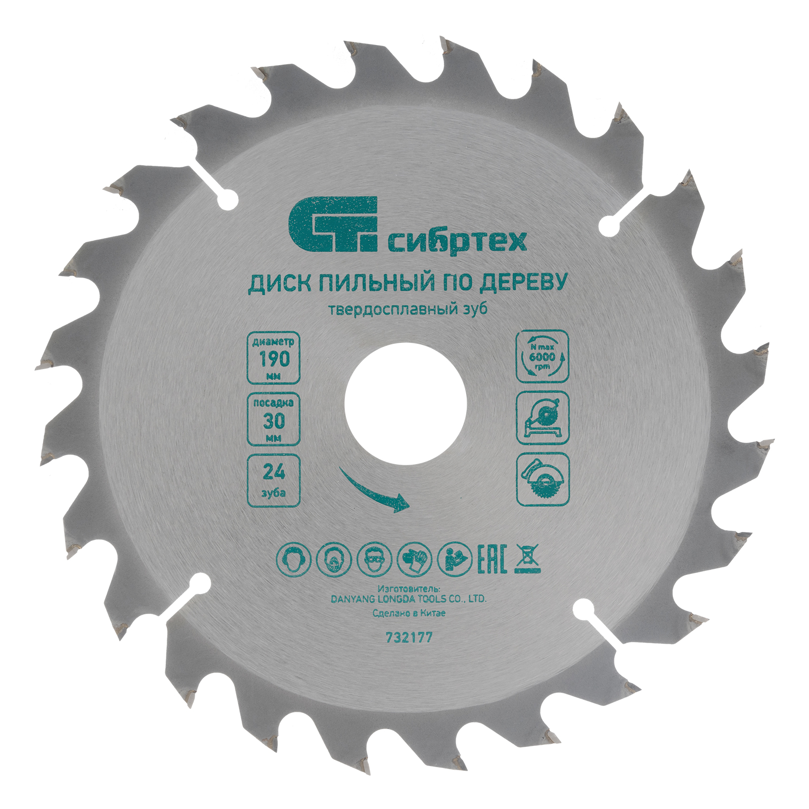 Пильный диск по дереву, ф190 х 30 мм, 24 зуба