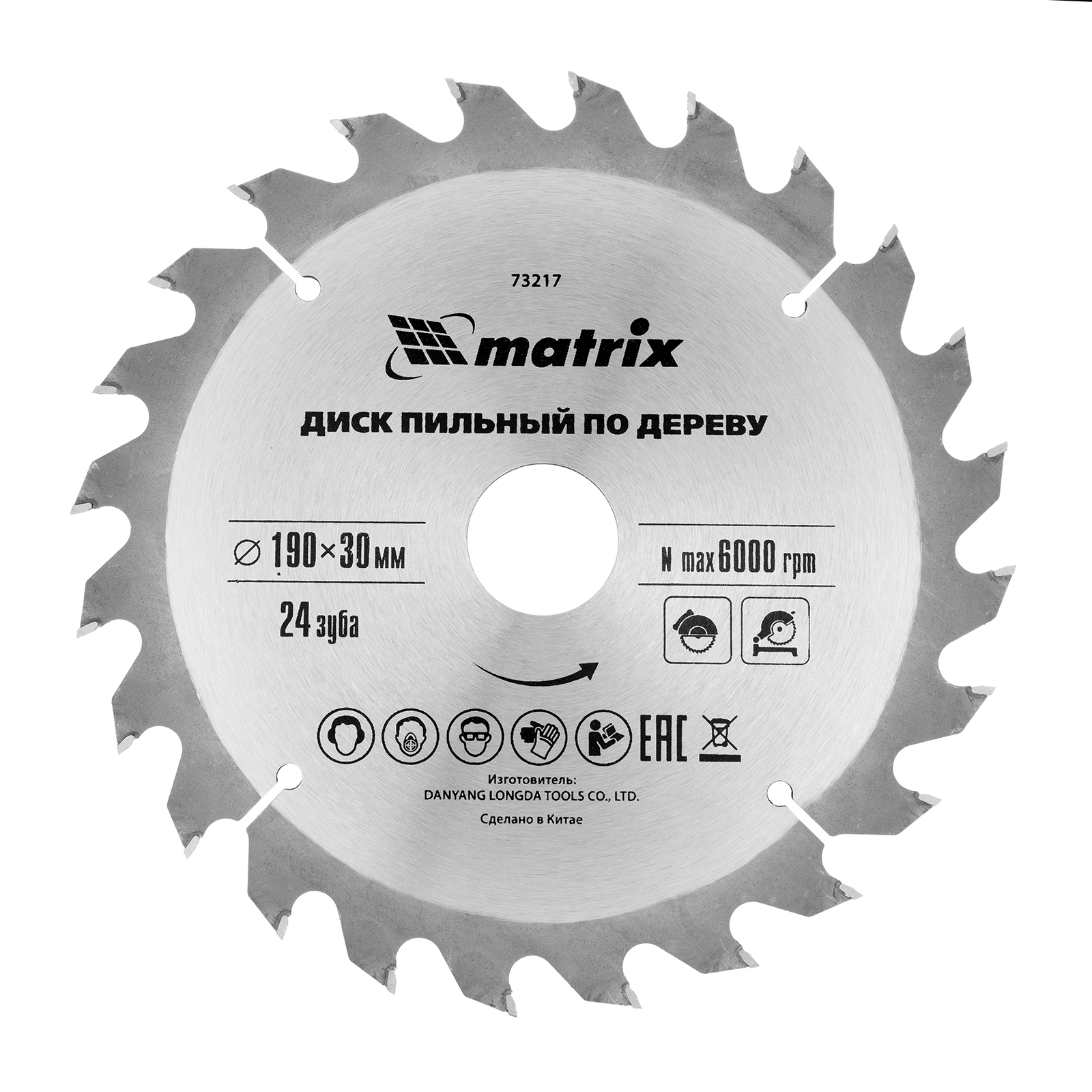 Пильный диск по дереву, ф190 х 30 мм, 24 зуба
