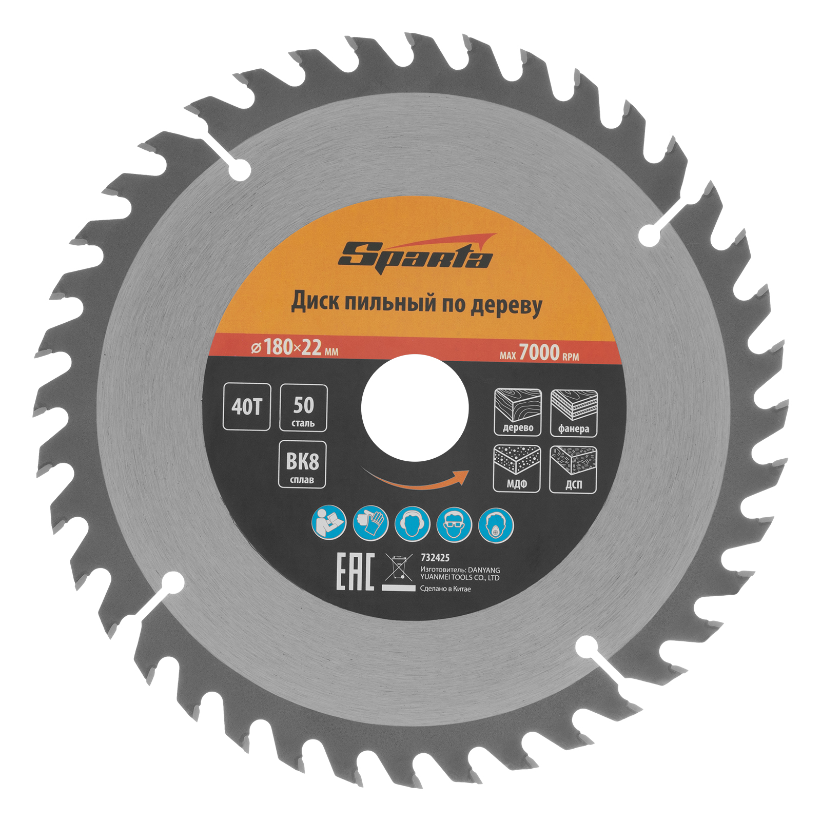 Пильный диск по дереву, ф180 х 22 мм, 40 зубьев