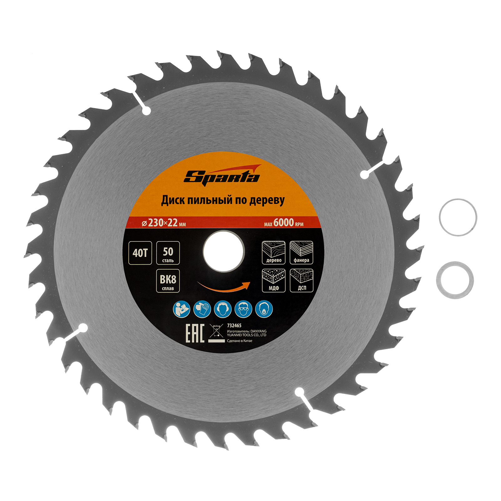 Пильный диск по дереву, ф230 х 22 мм, 40 зубьев