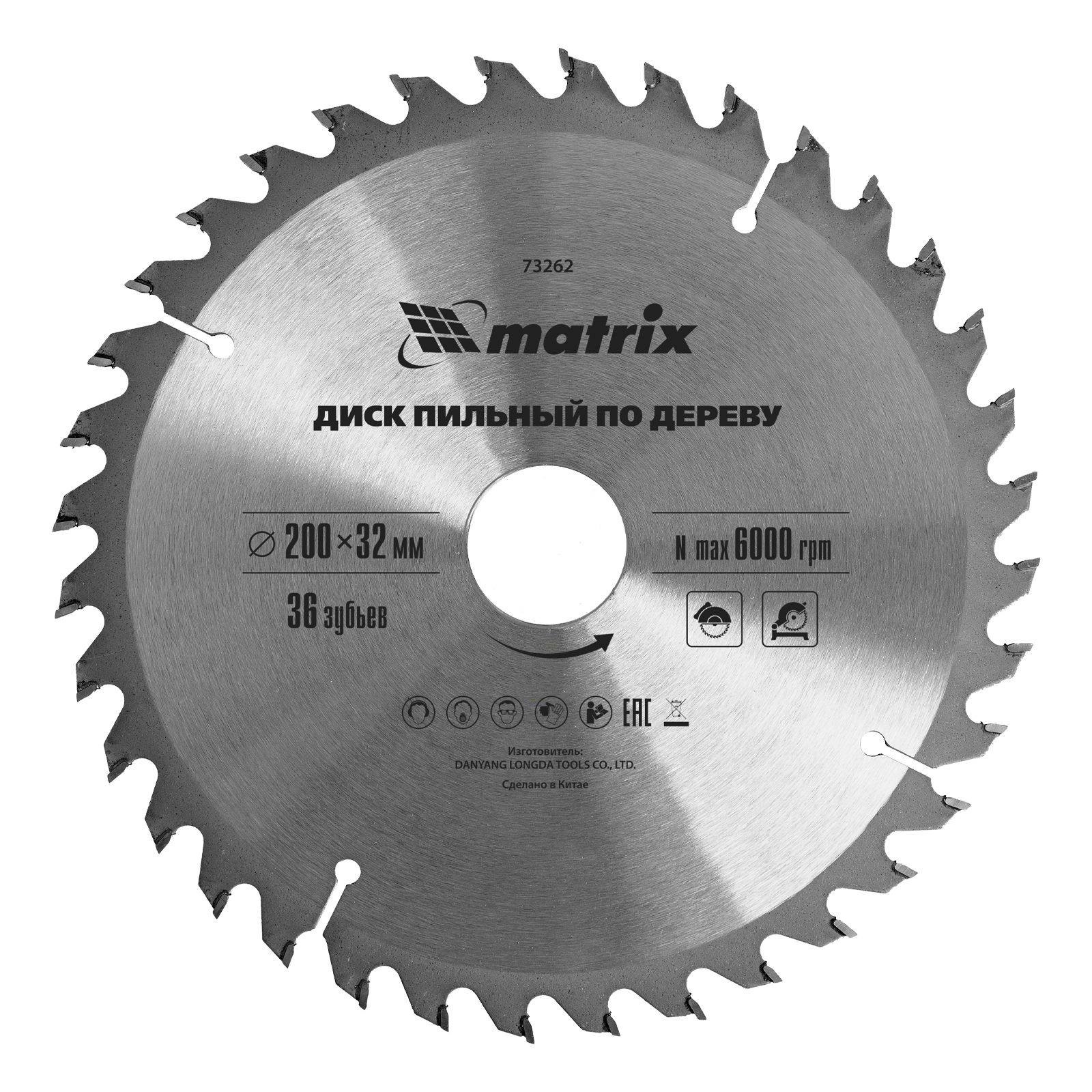Пильный диск по дереву, ф200 х 32 мм, 36 зубьев + кольцо 32/30