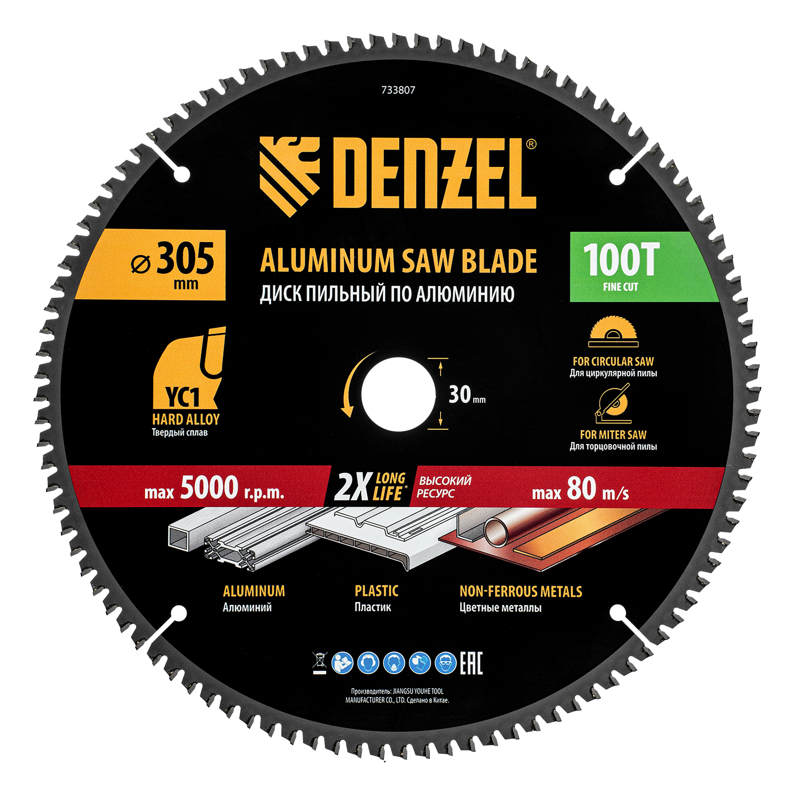 Пильный диск по алюминию ф305 х 30 мм, 100 зубьев