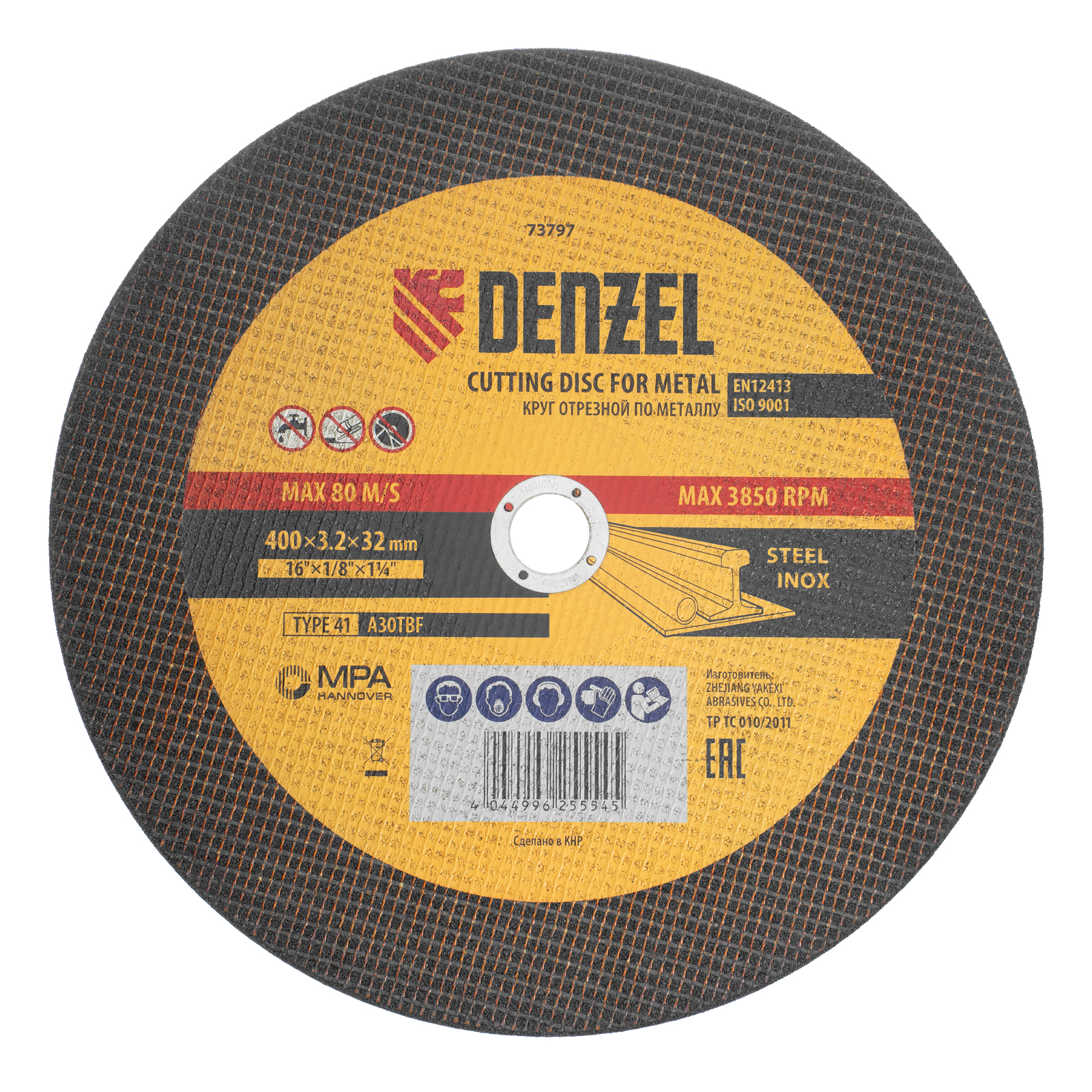 Круг отрезной по металлу, 400 х 3,2 х 32 мм, A30TBF