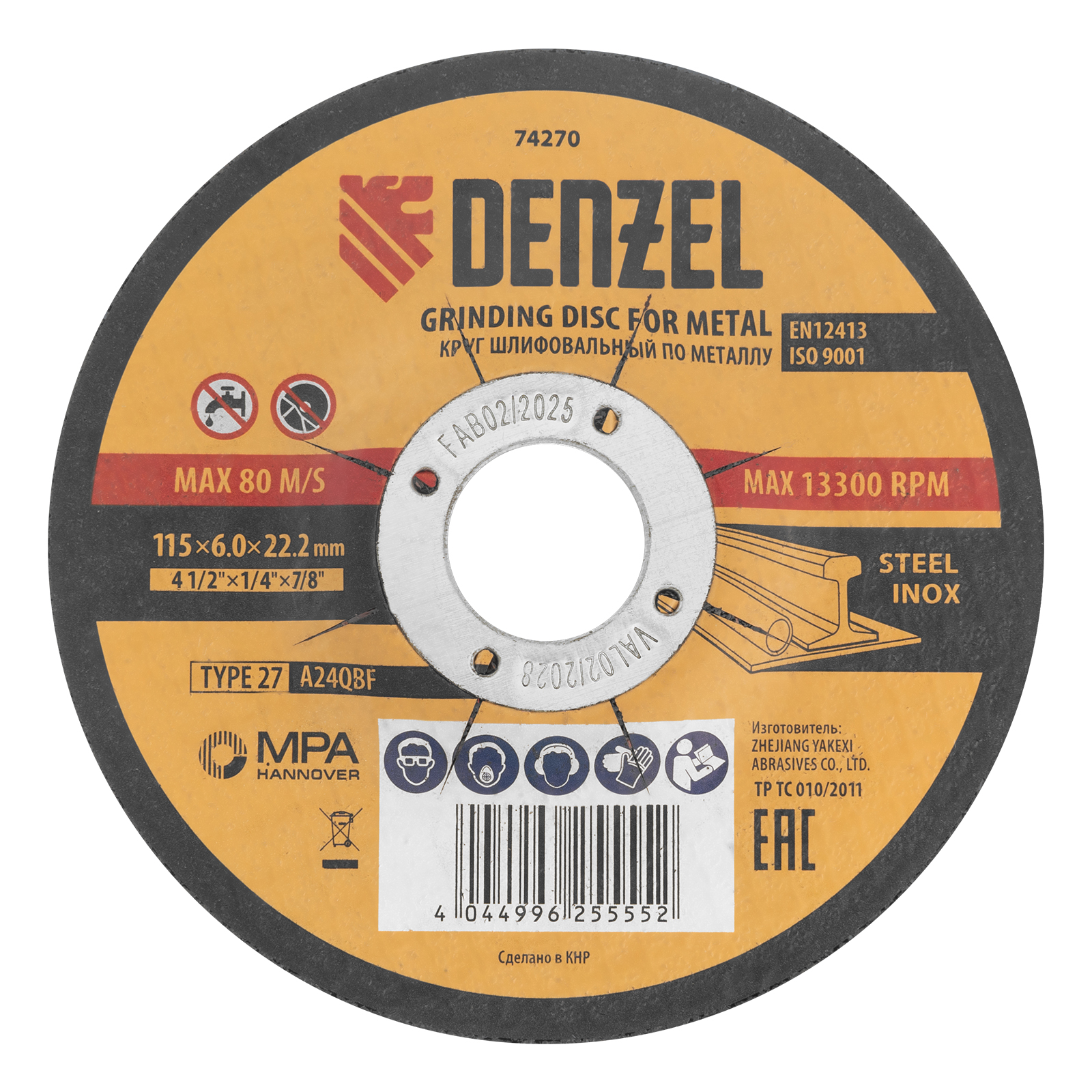 Круг шлифовальный по металлу, 115 х 6,0 х 22,2 мм, A24QBF