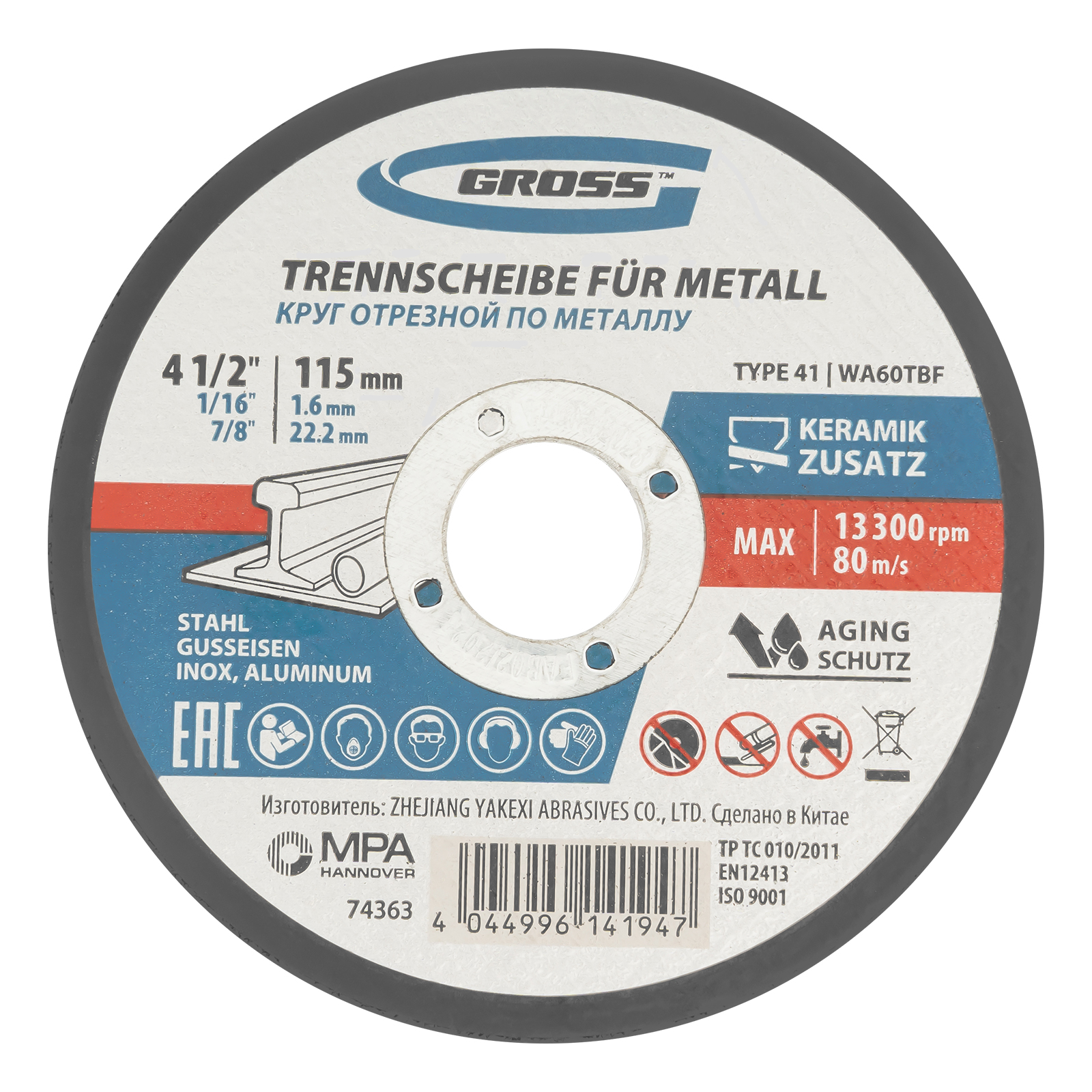 Круг отрезной по металлу, 115 х 1,6 х 22,2 мм, WA60TBF
