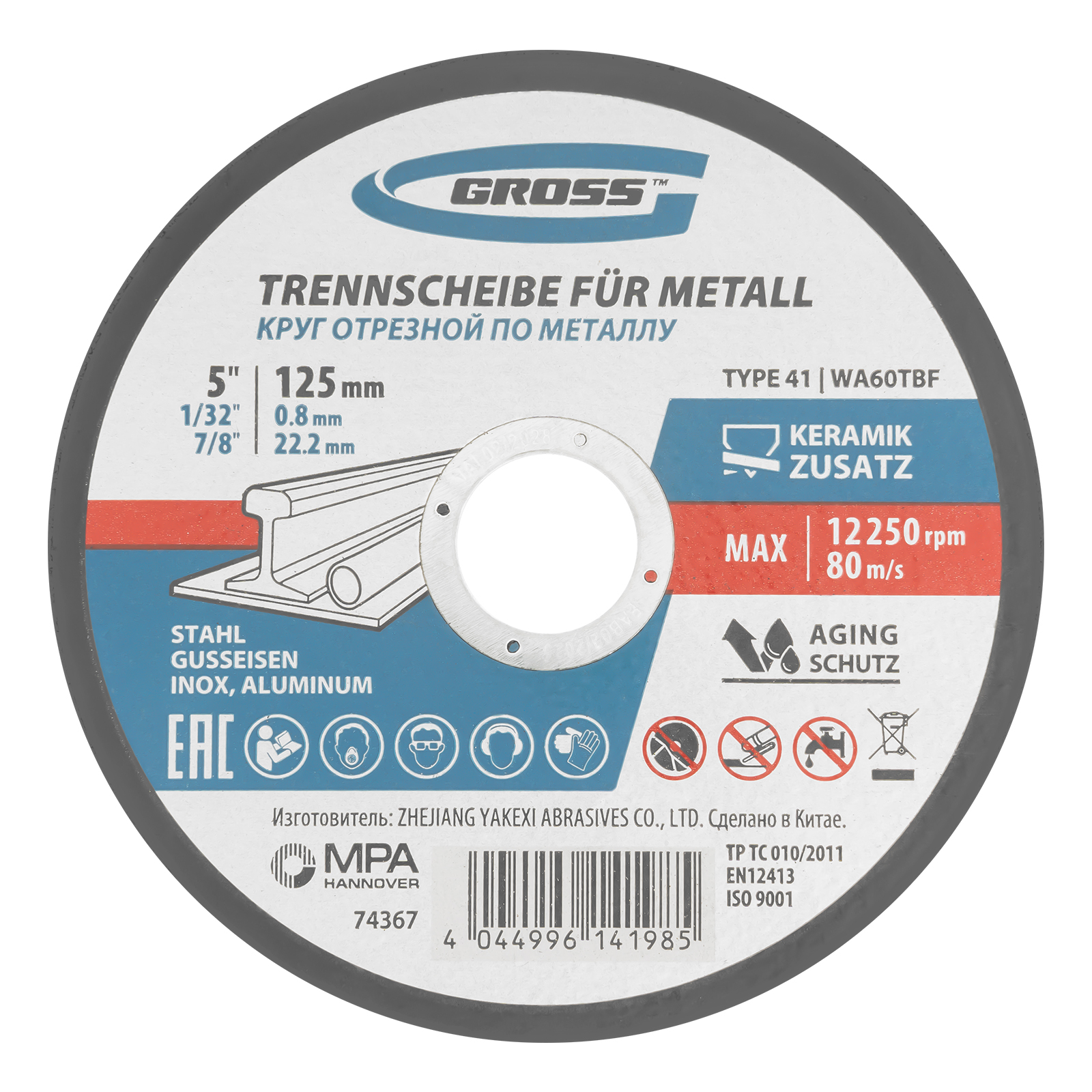 Круг отрезной по металлу, 125 х 0,8 х 22,2 мм, WA60TBF