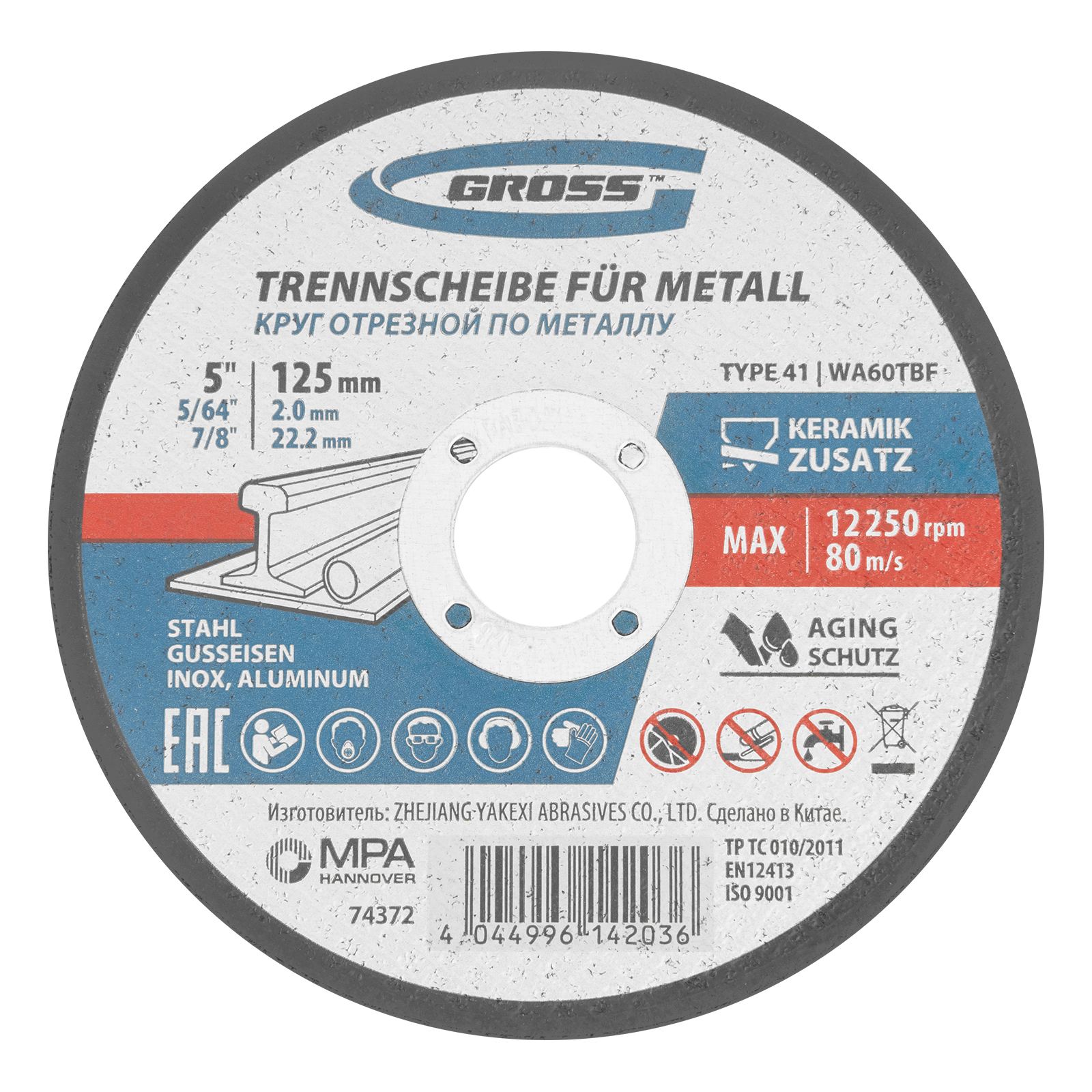 Круг отрезной по металлу, 125 х 2,0 х 22,2 мм, WA60TBF