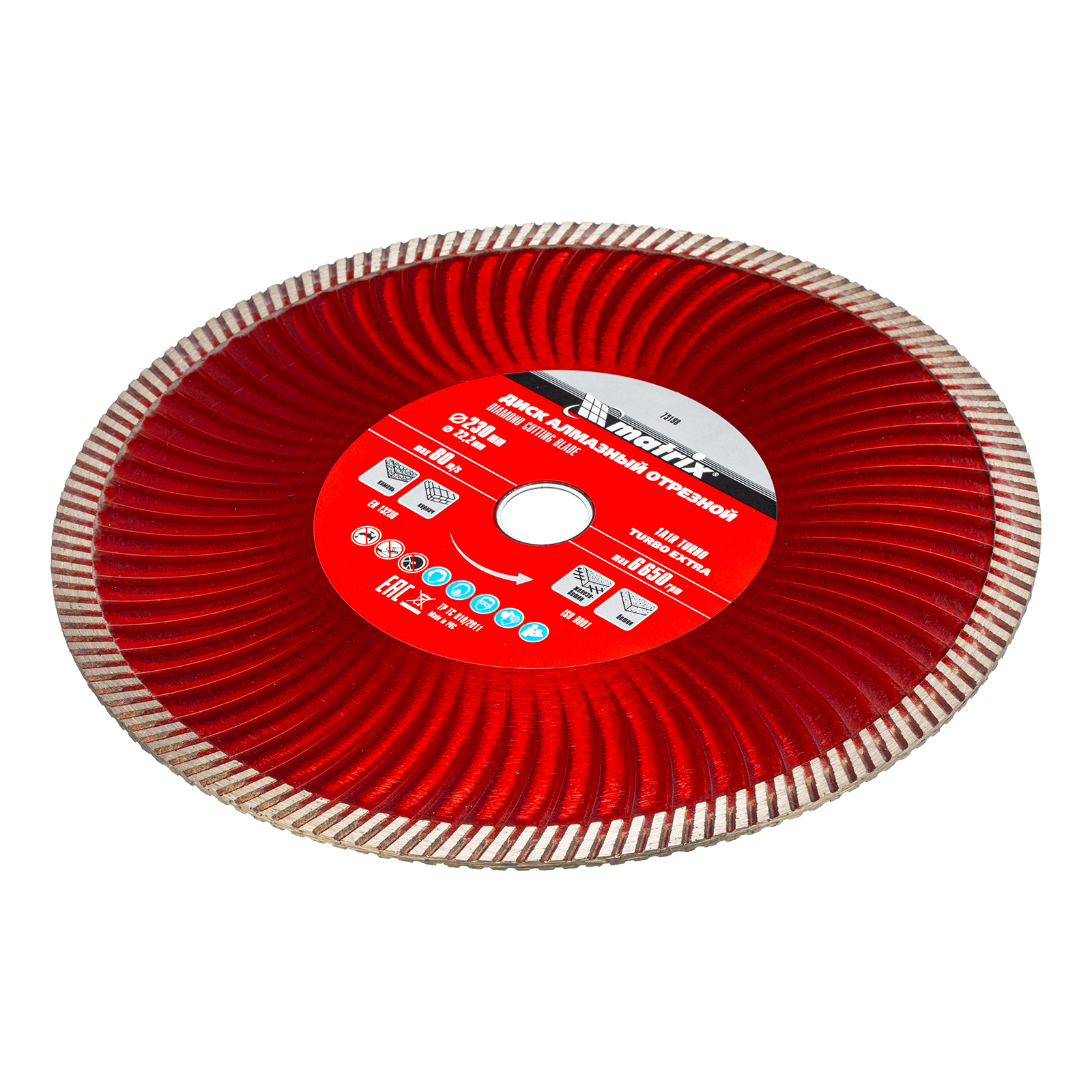 Диск алмазный отрезной Turbo Extra, 230 х 22,2 мм, сухая резка