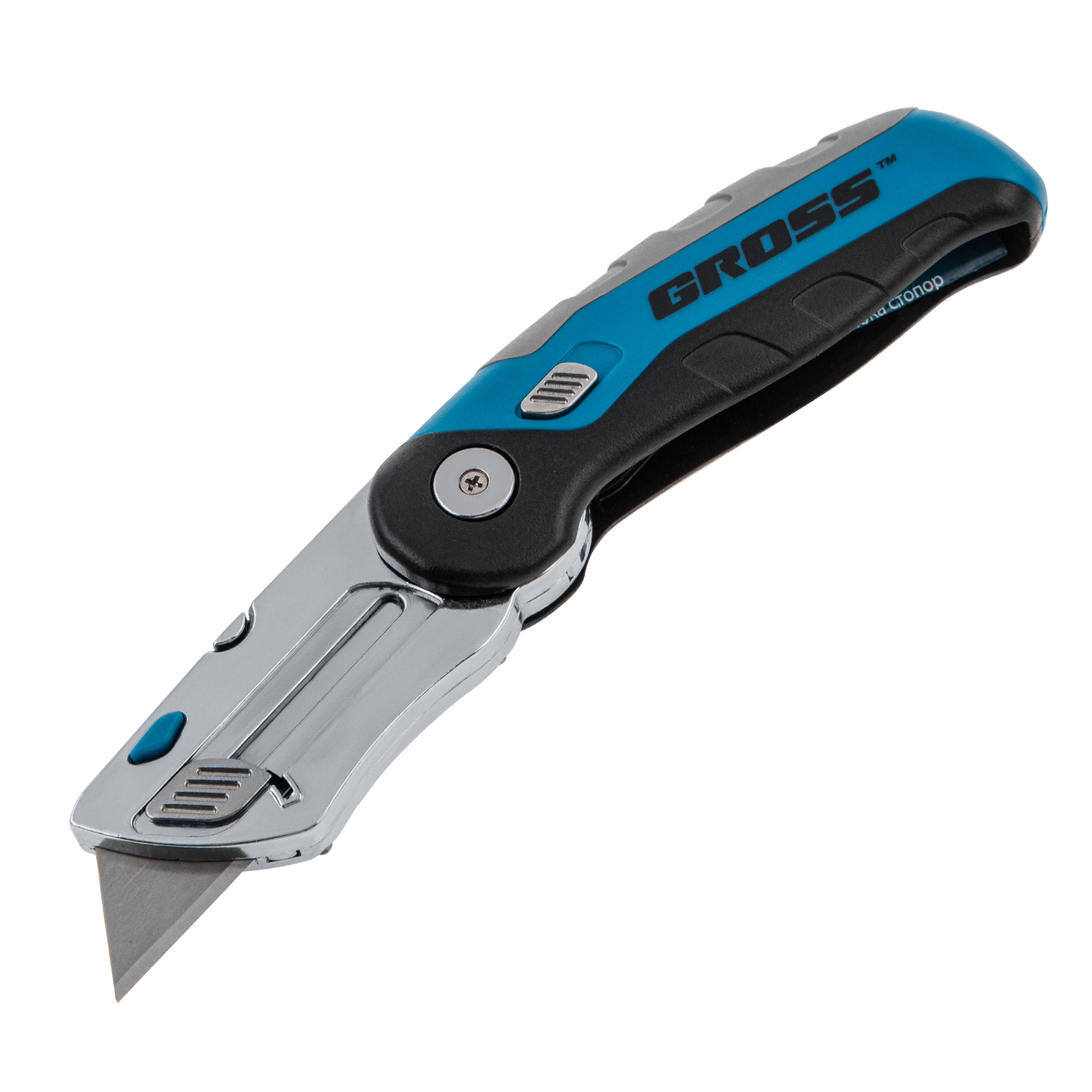 Нож,рем-монтажный,складной,трехкомп.рук-ка,контейнер - держатель для лезвий,175мм, 2з.л