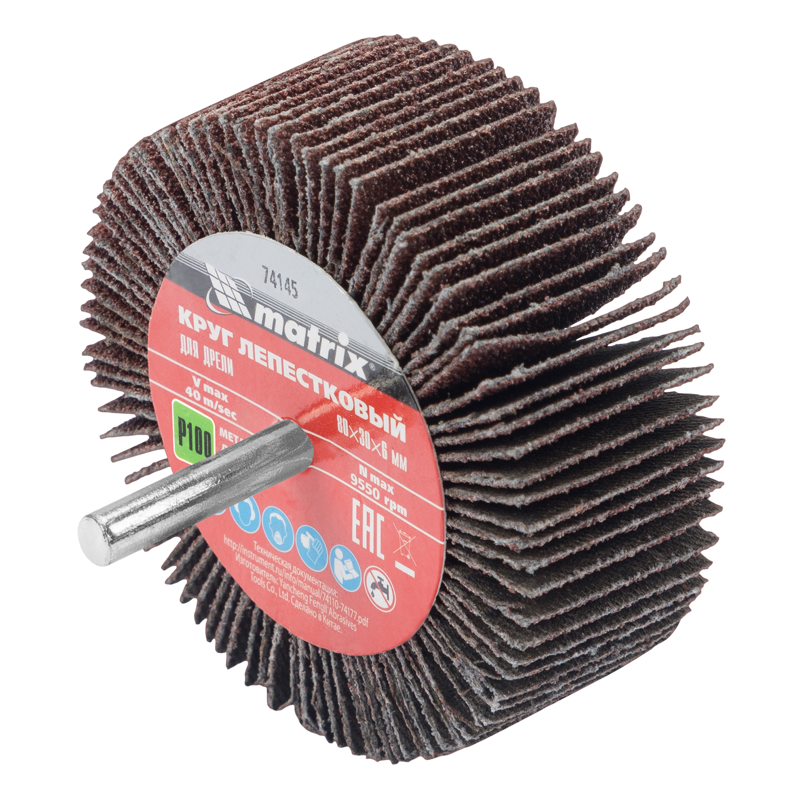 Круг лепестковый для дрели, 80 х 30 х 6 мм, P 100