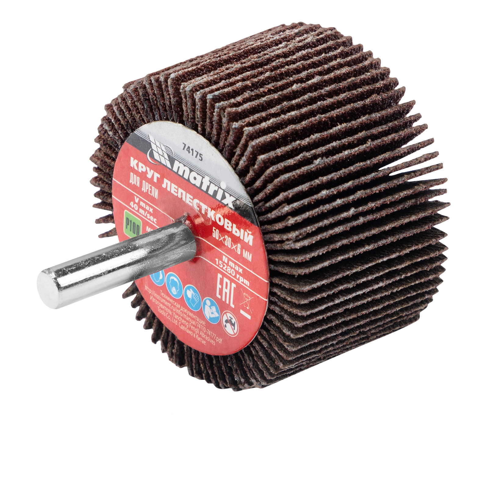 Круг лепестковый для дрели, 50 х 30 х 6 мм, P 100