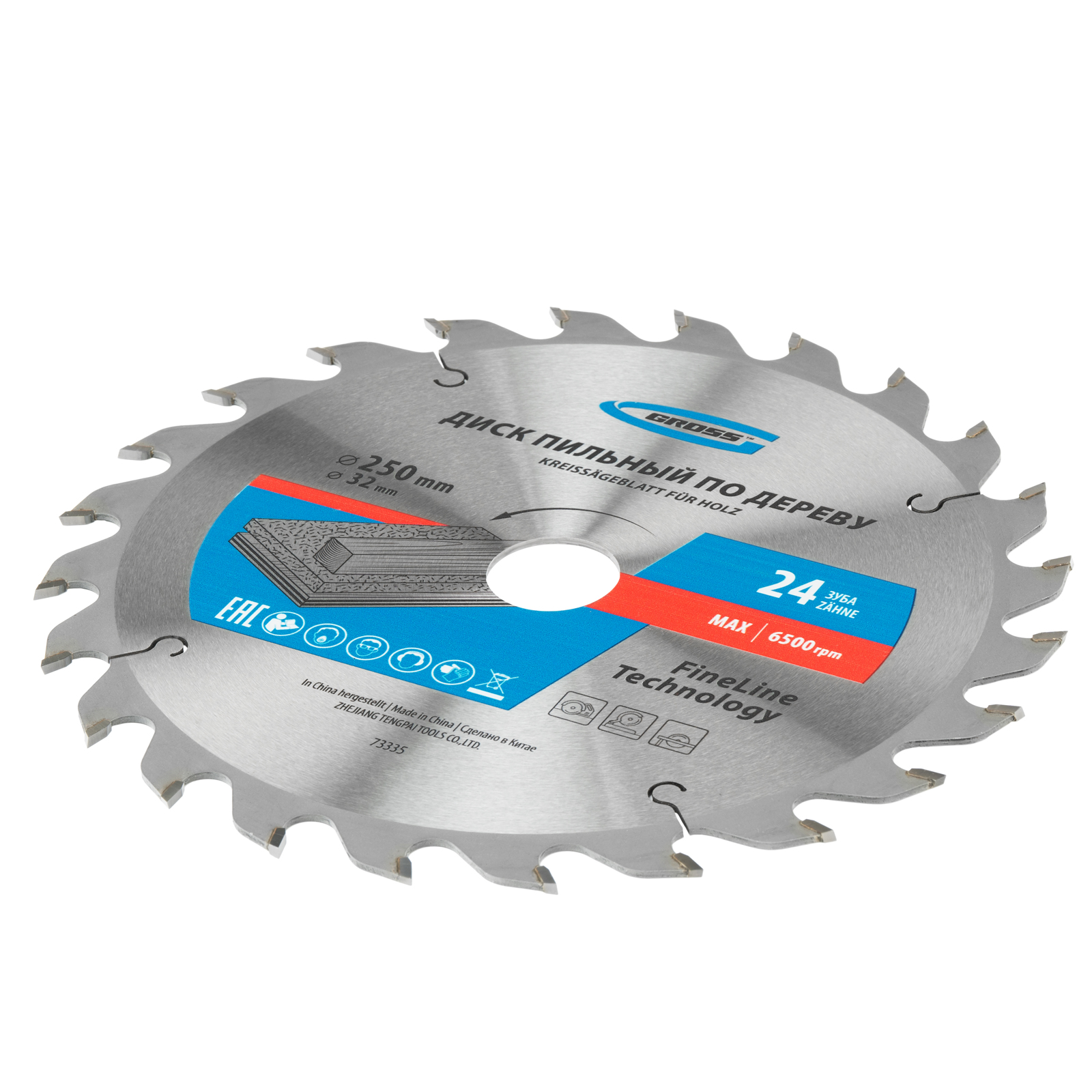 Пильный диск по дереву ф250 х 32 мм, 24 зуба + кольцо 32/30мм