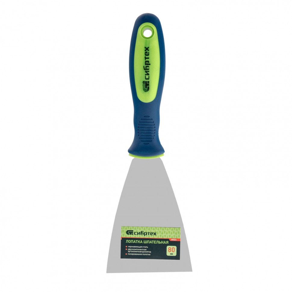 Шпательная лопатка из нержавеющей стали, 80 мм, 2-комп. ручка