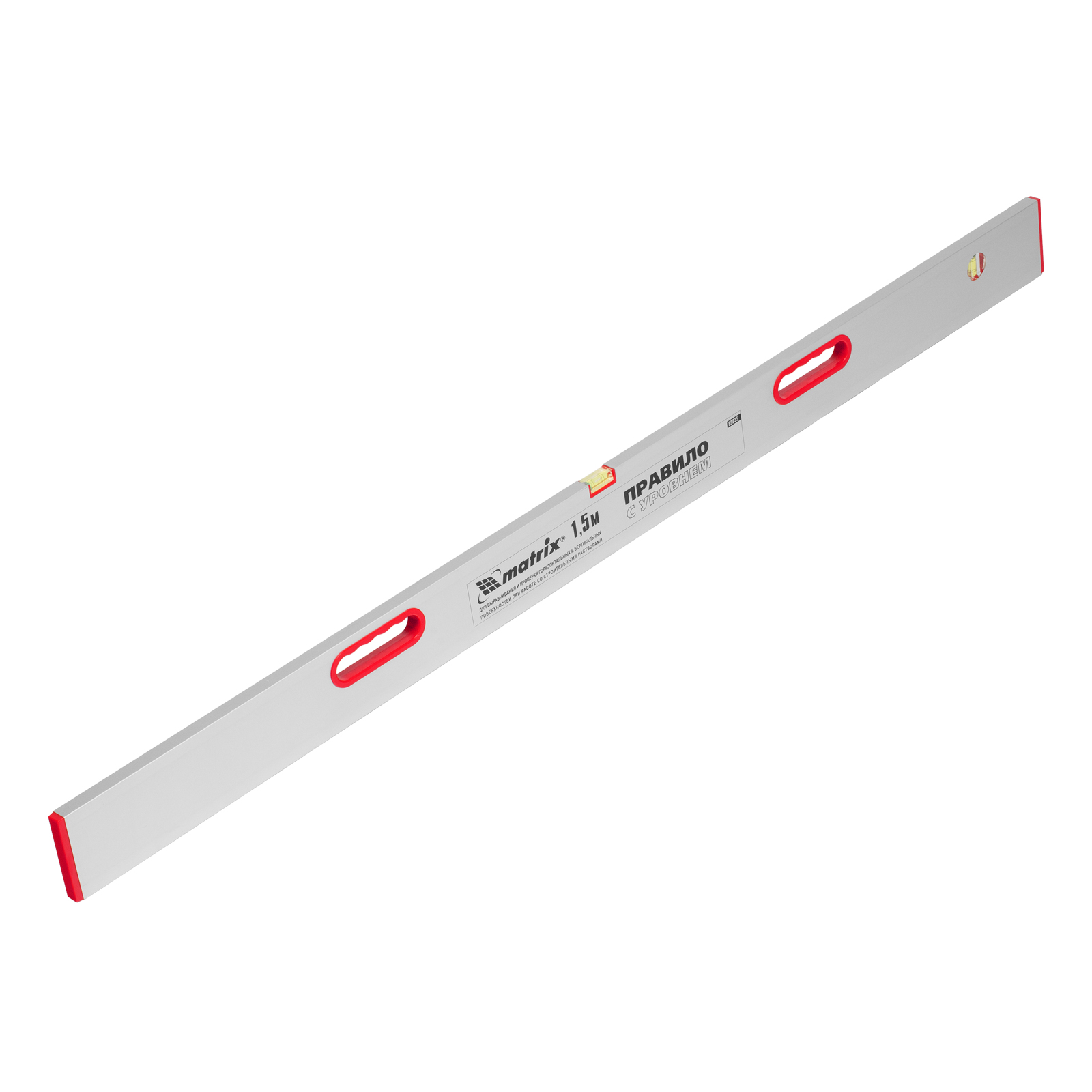 Правило алюминиевое с уровнем, L-1,5 м, 2 ручки