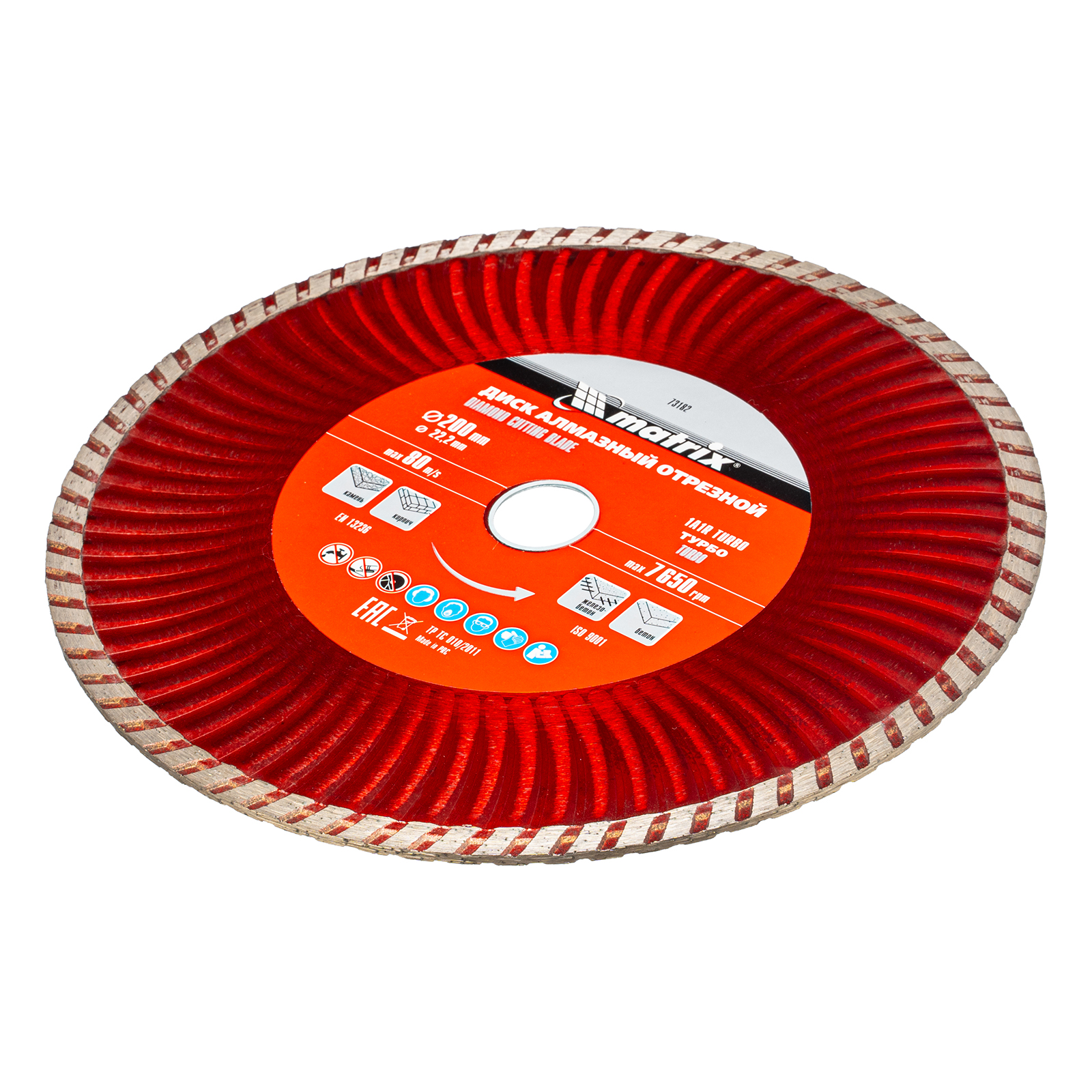 Диск алмазный отрезной Turbo, 200 х 22,2 мм, сухая резка