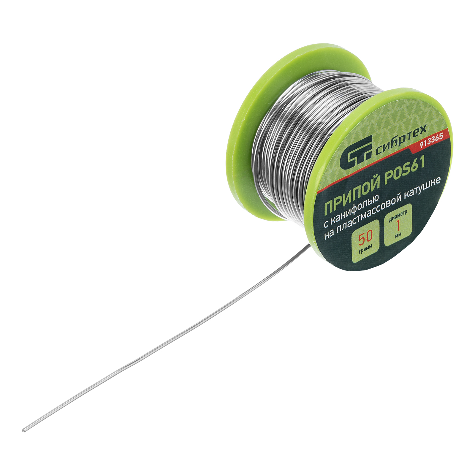 Припой с канифолью, D 1 мм, 50 г, POS61, на пластмассовой катушке