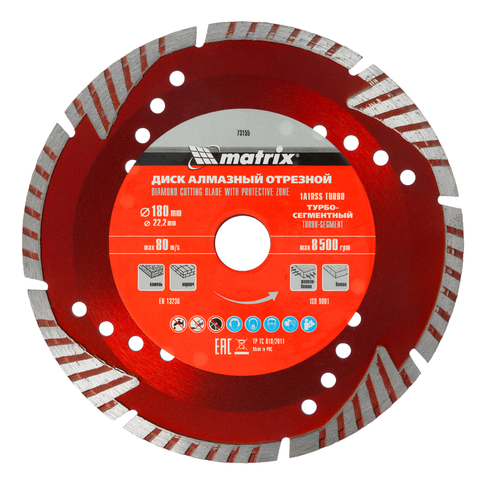Диск алмазный отрезной сегментный с защитными сект, 180 х 22,2 мм, сухая резка