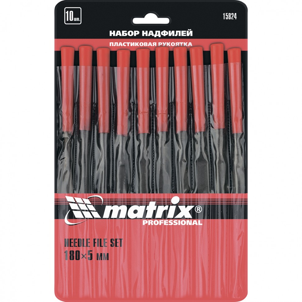 Набор надфилей, 180 х 5 мм, 10 шт., пластиковые рукоятки