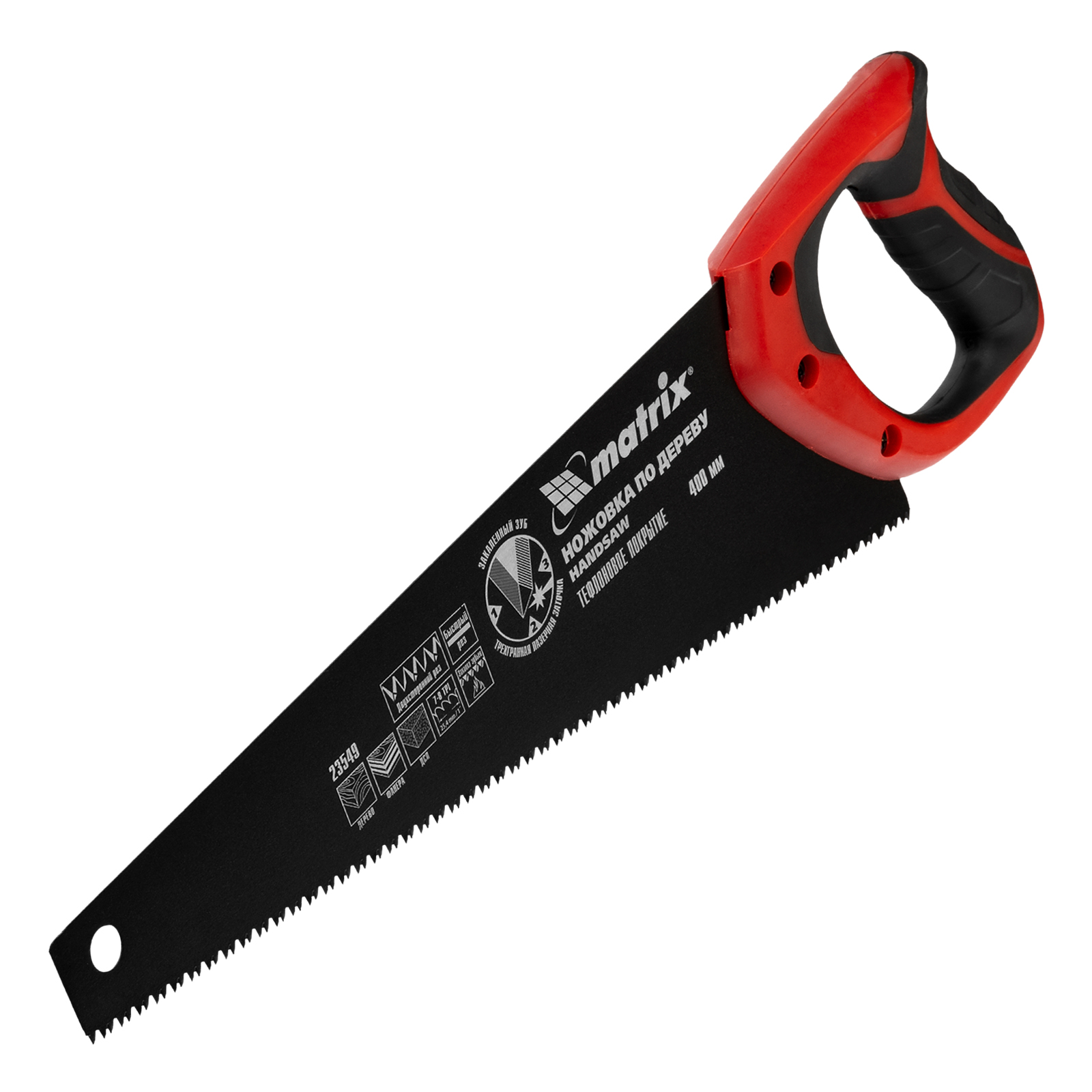 Ножовка по дереву,400 мм,7-8 TPI,зуб-3D,каленый зуб,тефл.покр.полотна,2-х комп..рук-ка