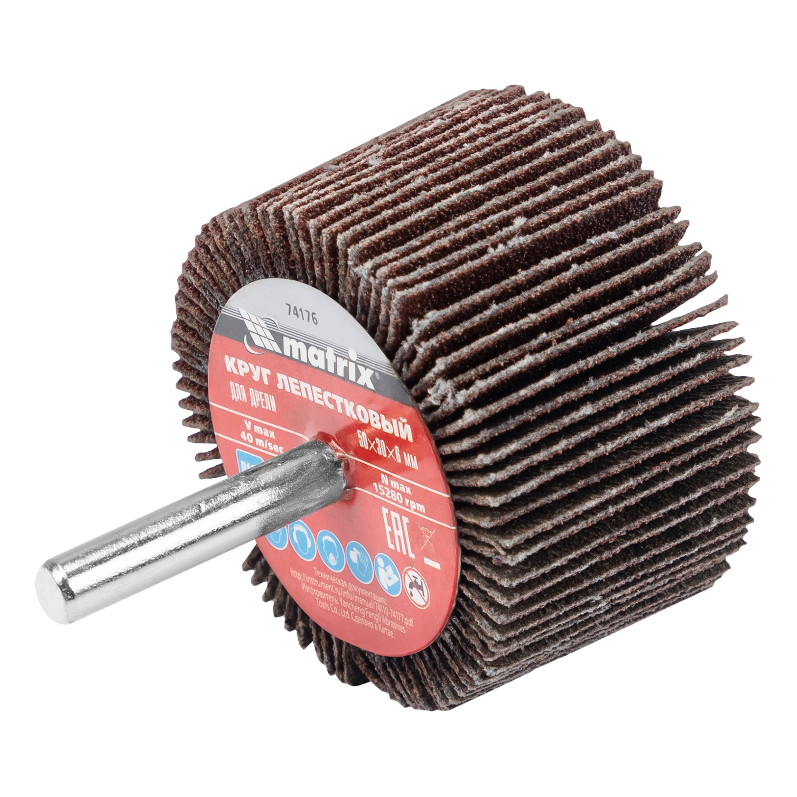 Круг лепестковый для дрели, 50 х 30 х 6 мм, P 120