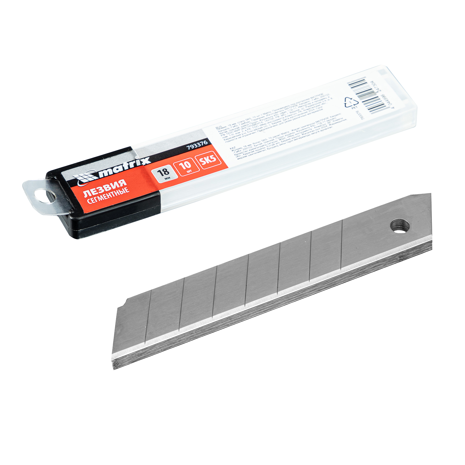 Лезвия, 18 мм, сталь SK5, 10 шт