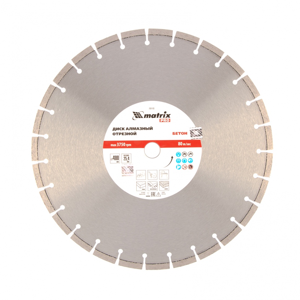 Диск алмазный ф400 х 25,4 мм, 'Железобетон ', сухой/мокрый рез, PRO