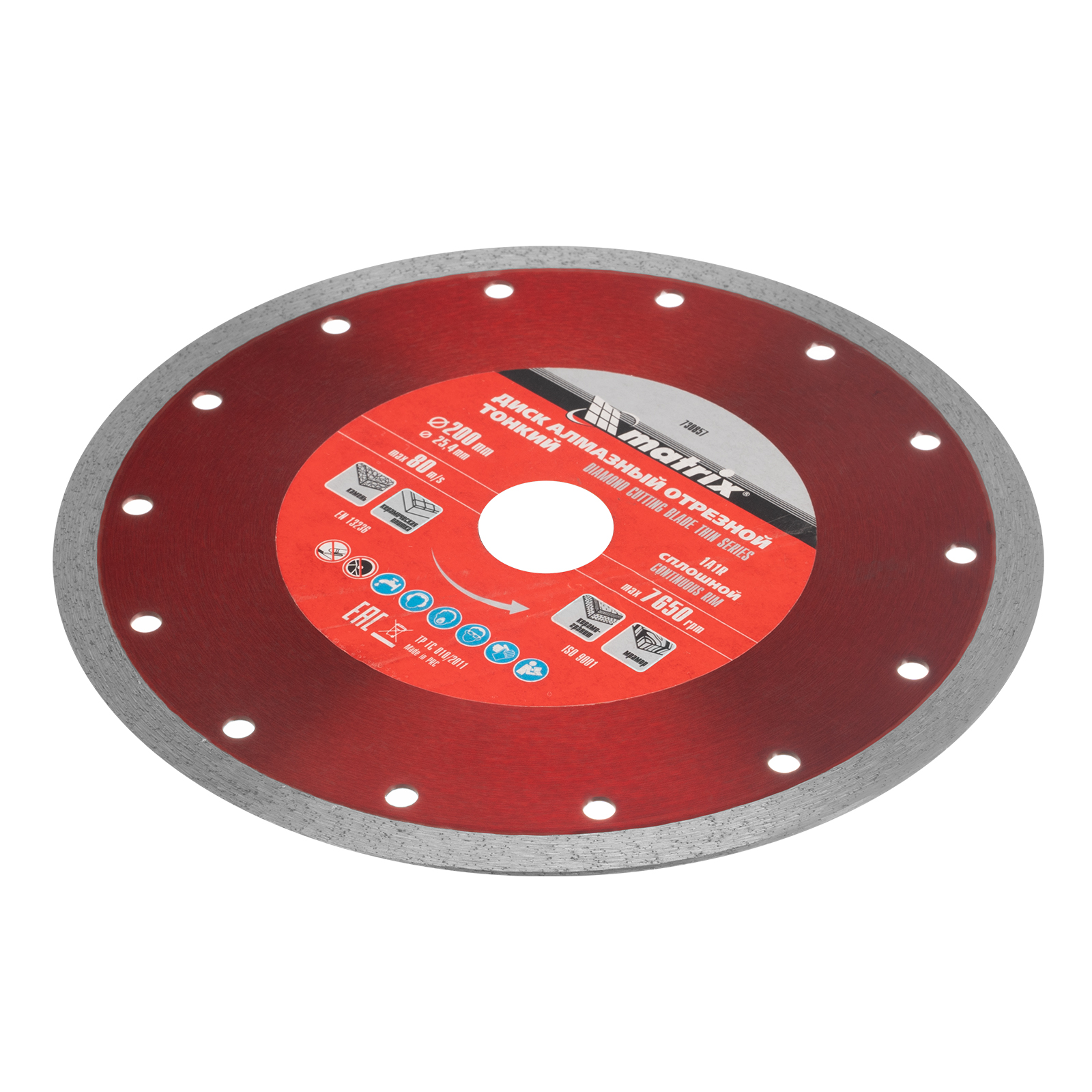 Диск алмазный сплошной, тонкий, 200 х 25,4 мм, мокрое резание