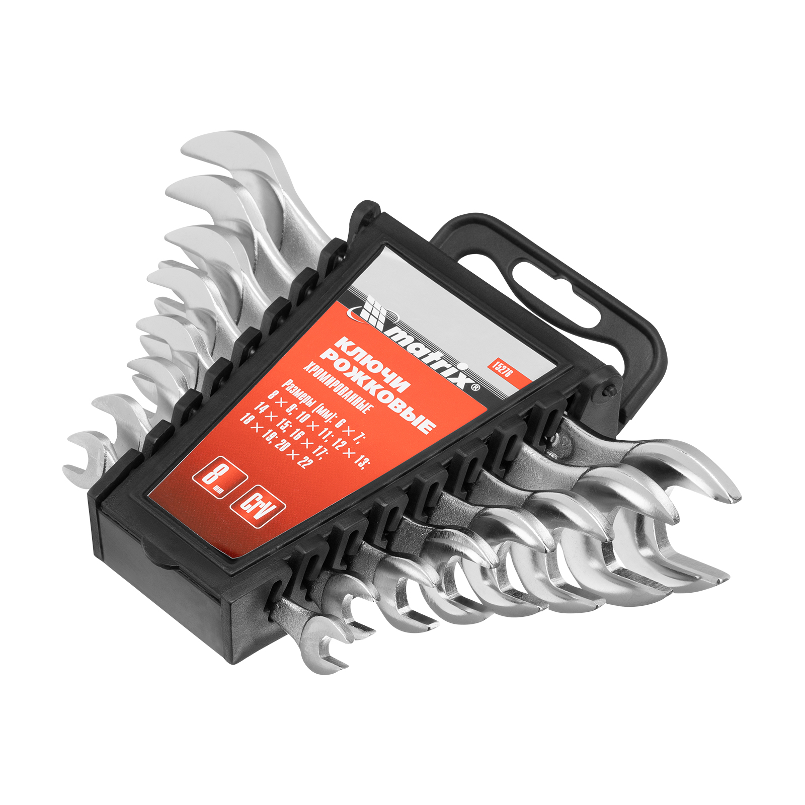 Набор ключей рожковых, 6 х 22 мм, 8 шт., CrV, хромированные