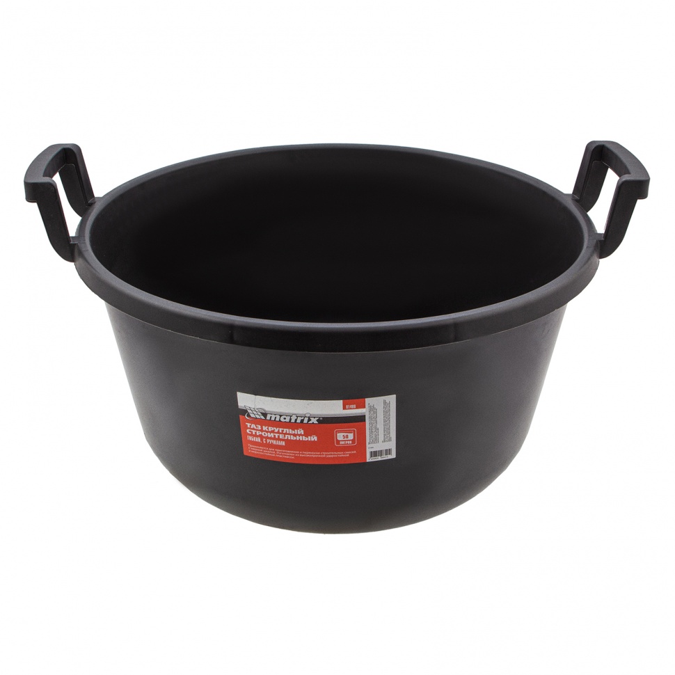 Таз круглый строительный гибкий с ручками, 50л