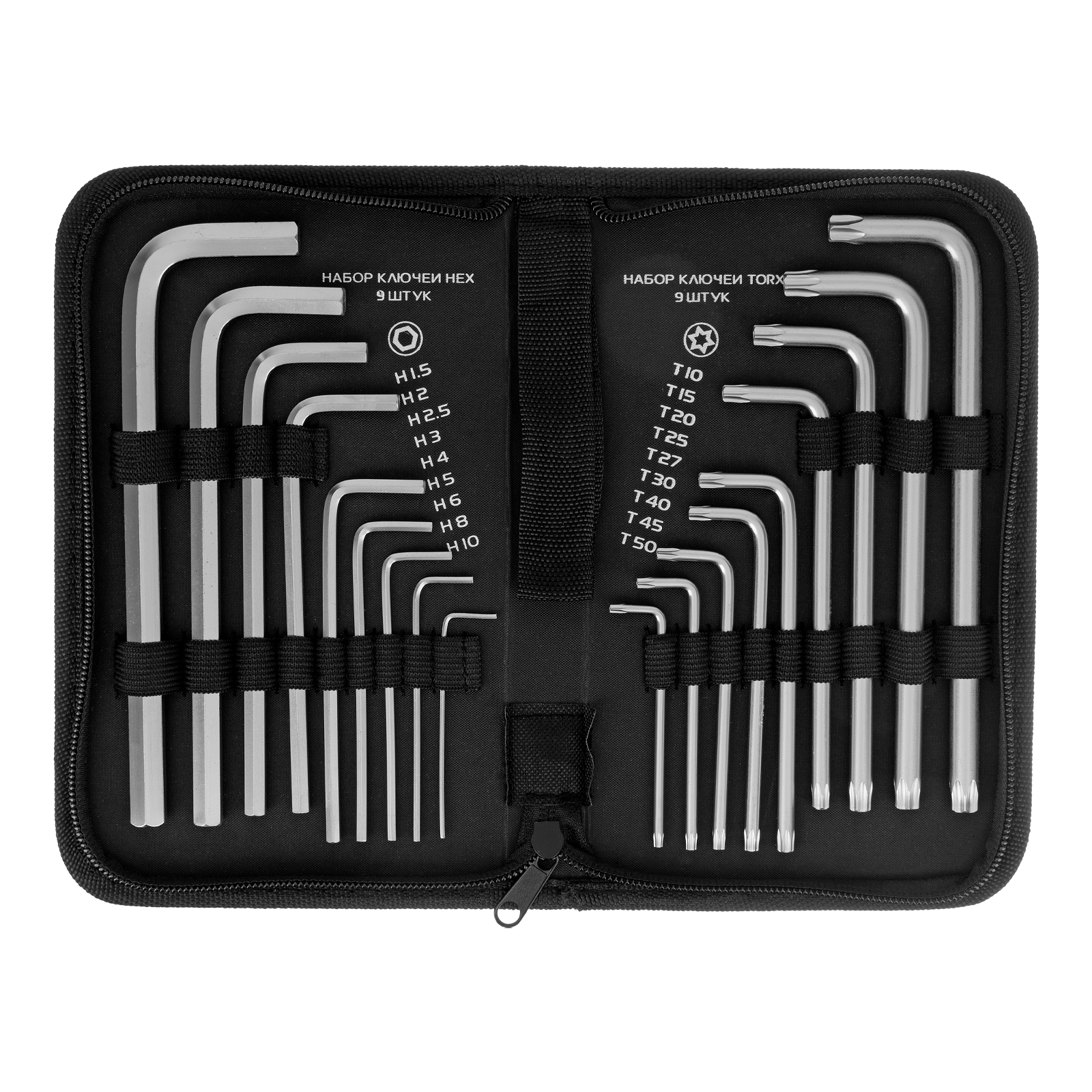 Набор ключей имбусовых HEX-TORX, 18 шт., HEX 1,5–10 мм, T10-T50, CrV, удлиненные, сатин.