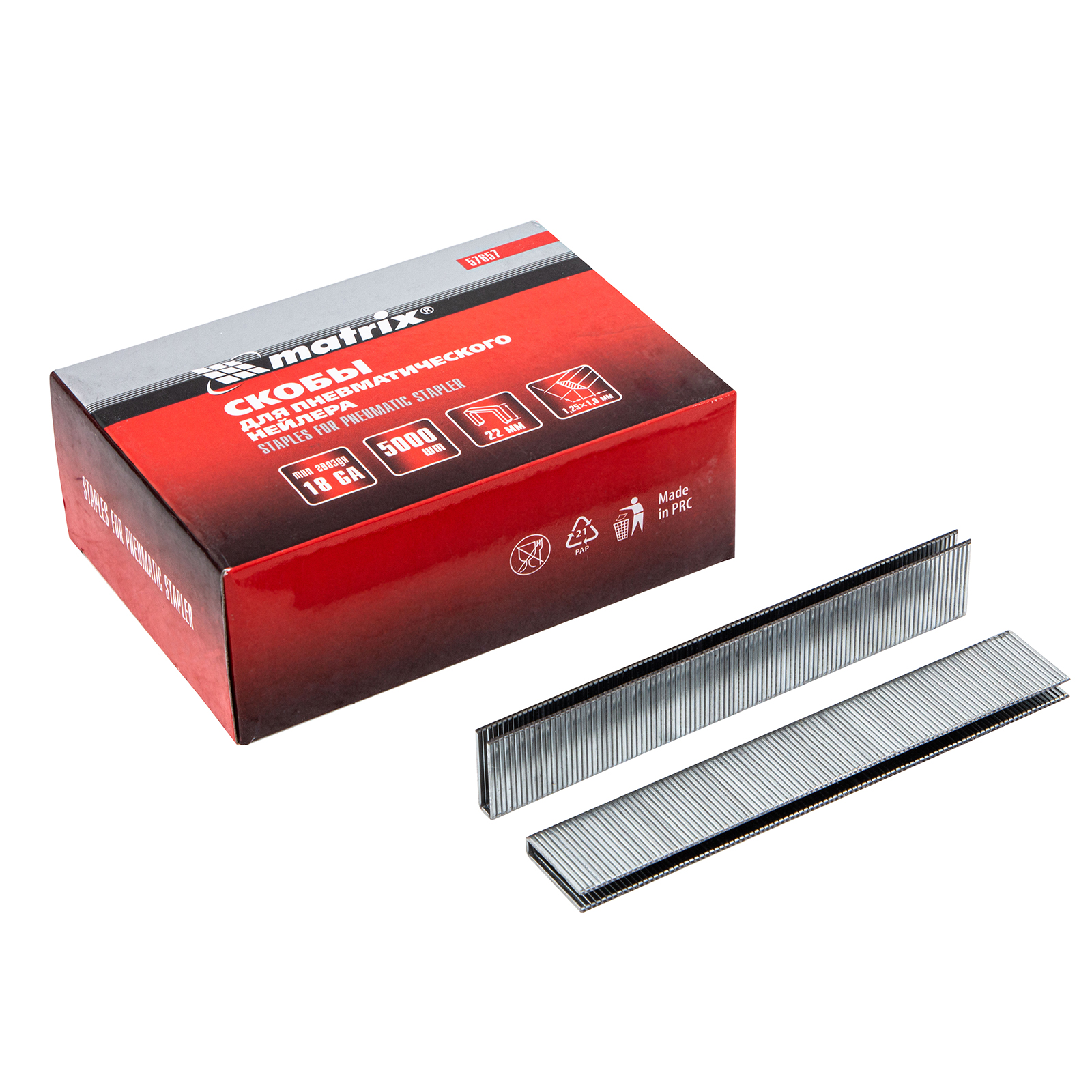 Скобы 18GA для пнев. степлера 1,25х1,0мм длина 22 мм ширина 5,7 мм, 5000 шт