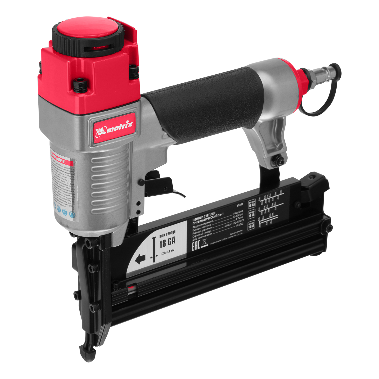 Нейлер-степлер пнев. 3 в 1, с рег. глуб., гвозди 18GA, гвозди 16GA, скобы 18 GA