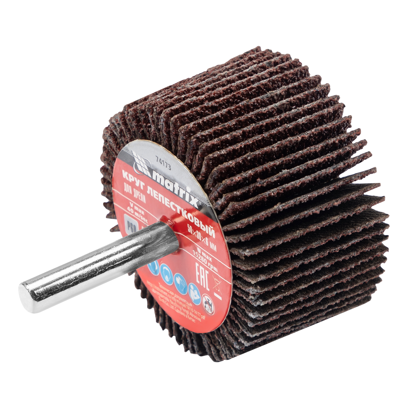 Круг лепестковый для дрели, 50 х 30 х 6 мм, P 60