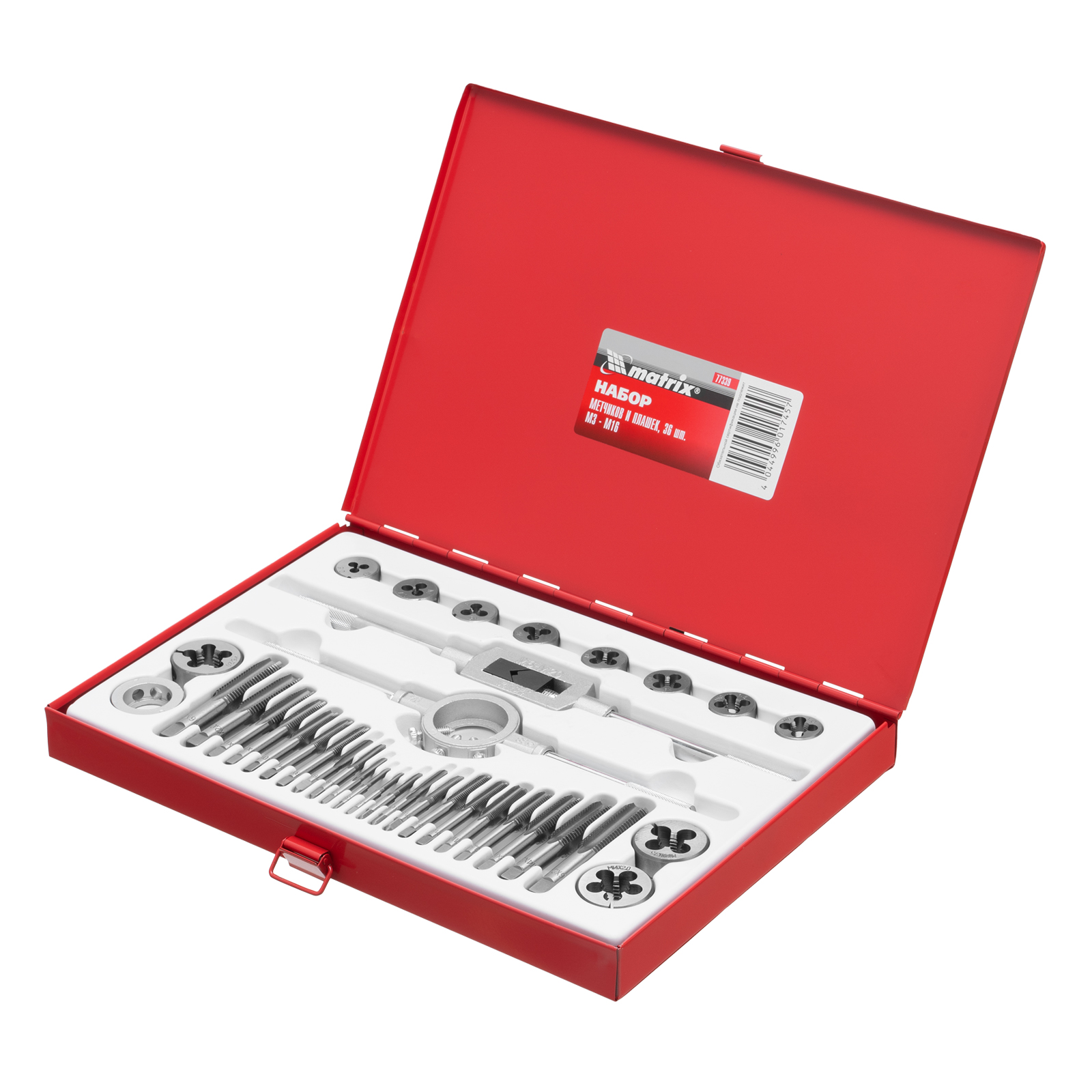 Набор метчиков и плашек М3 - М16, 36 предм.