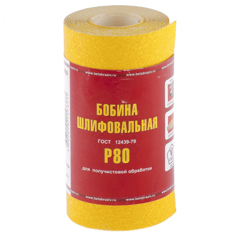 Шкурка на бумажной основе,LP41C, зерн.Р80,мини-рулон(бобина шлифовальная) 115мм х 5м (БАЗ)