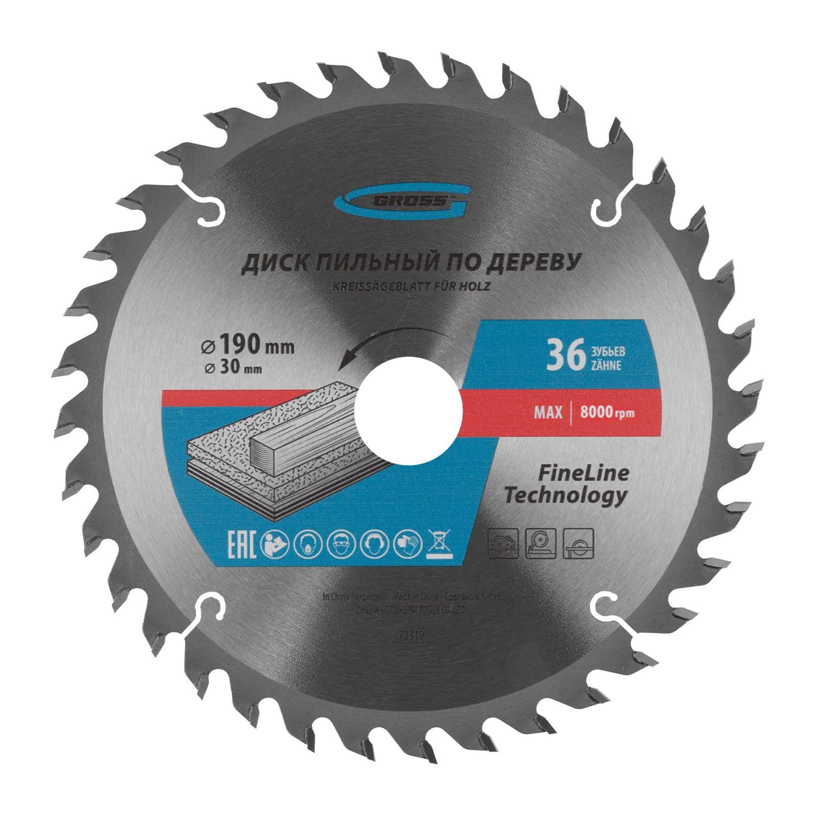 Пильный диск по дереву ф190 х 30 мм, 36 зубьев