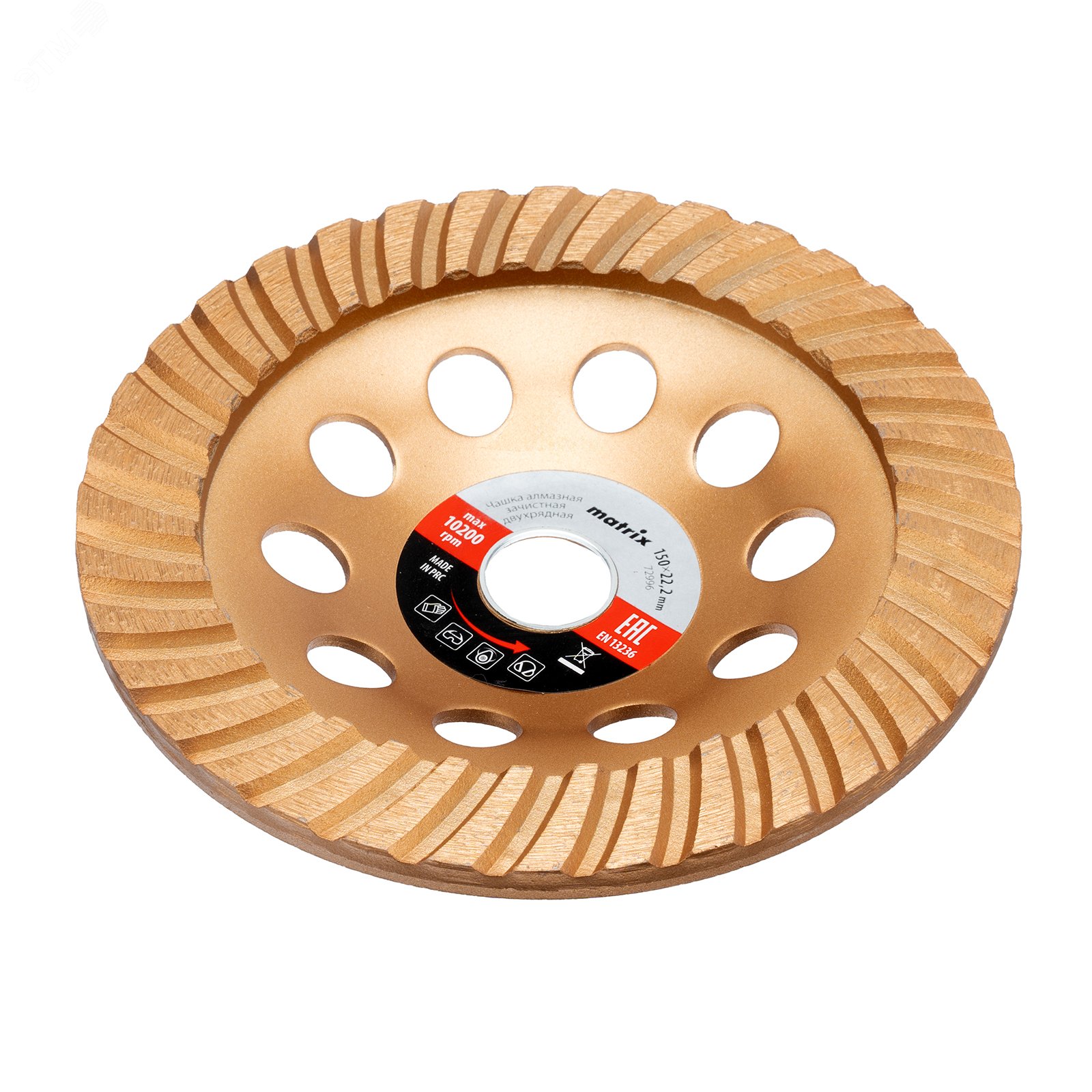 Изображение товара Чашка алмазная зачистная, 150 мм, Turbo (шт)